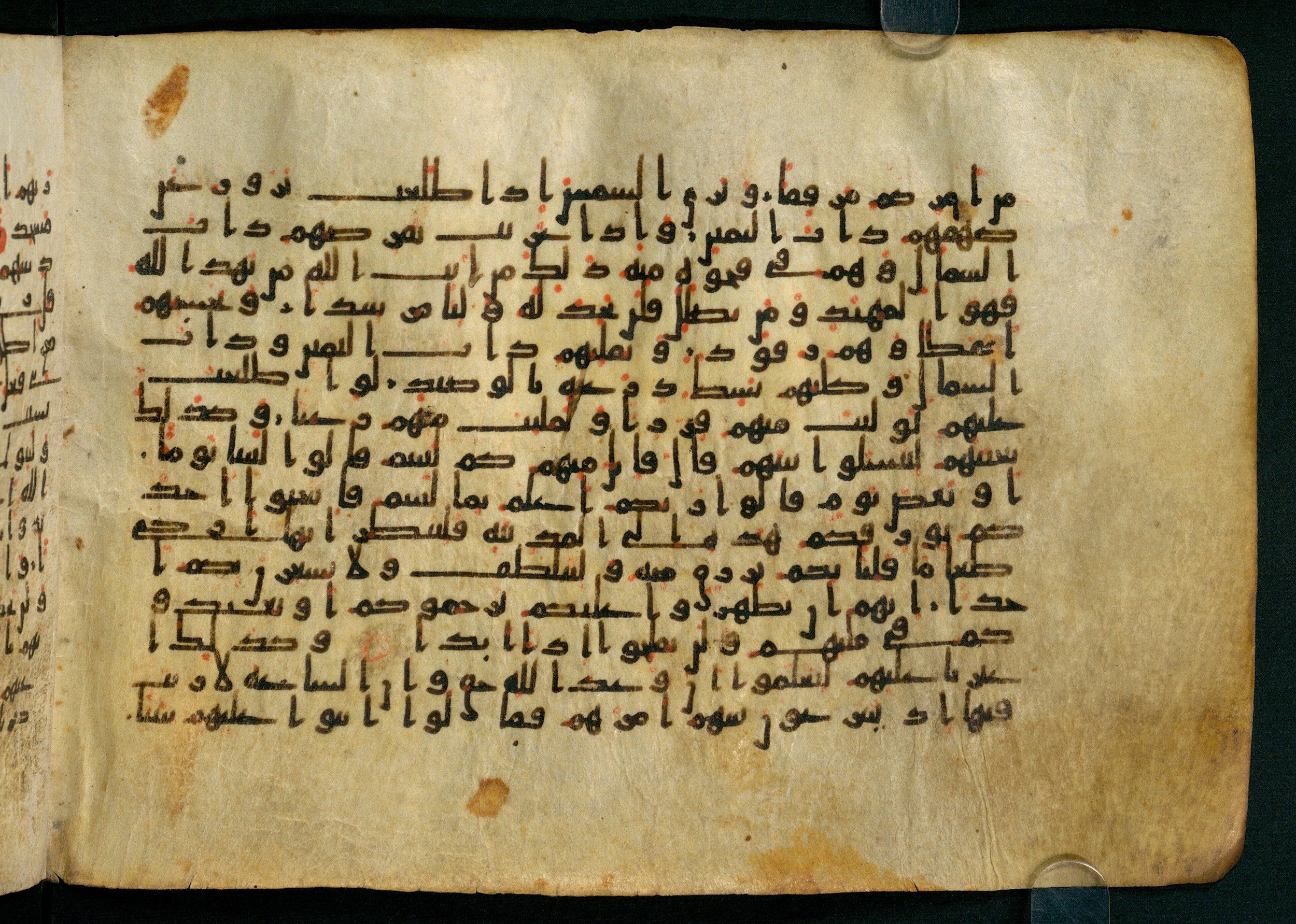 Cairo, Khedivial Library, Moritz 1905, table 31-36 (Scan 1), in Kūfī script, showing Surah 18:21 from 8th to 9th Century AD found in Unknown, currently housed at Unknown (formerly Khedivial Library, Cairo)