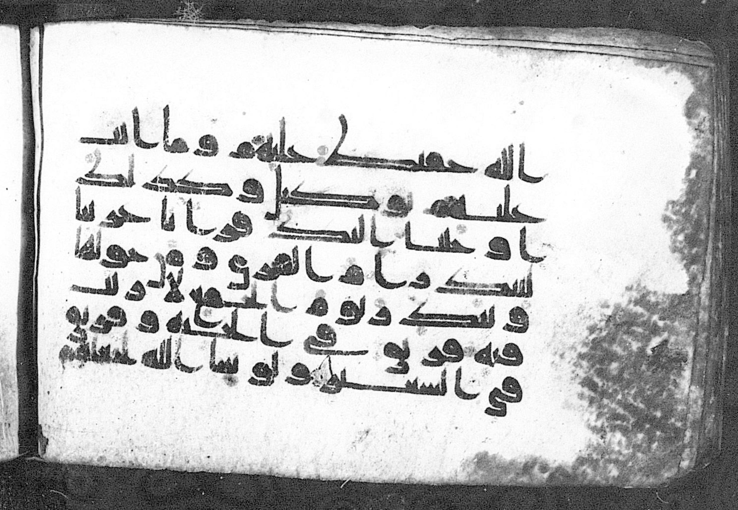 Cairo, Khedivial Library, Moritz 1905, table 31-36 (Scan 1), in Kūfī script, showing Surah 42:8 from 8th to 9th Century AD found in Unknown, currently housed at Unknown (formerly Khedivial Library, Cairo)