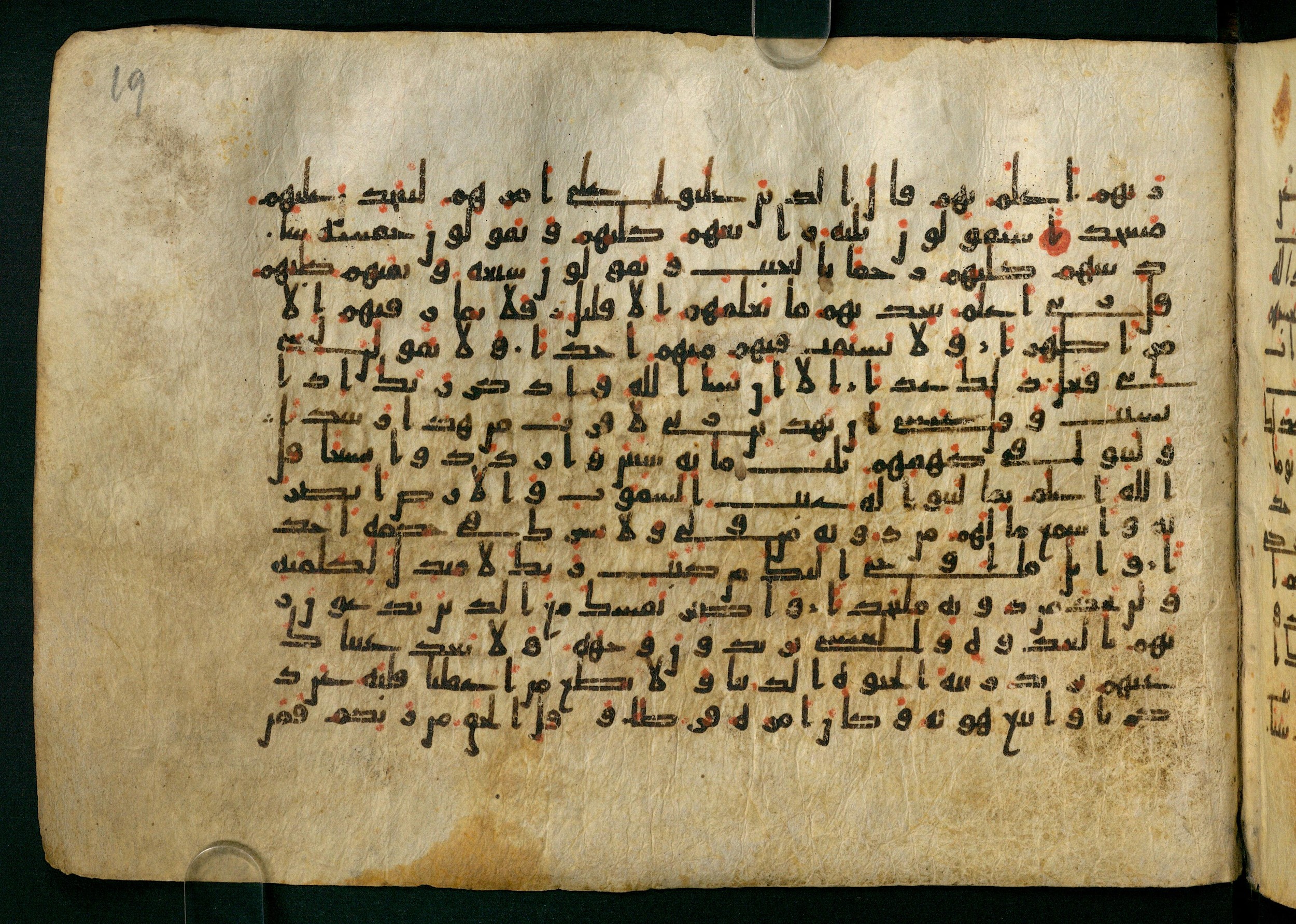 Cairo, Khedivial Library, Moritz 1905, table 31-36 (Scan 2), in Kūfī script, showing Surah 18:21 from 8th to 9th Century AD found in Unknown, currently housed at Unknown (formerly Khedivial Library, Cairo)