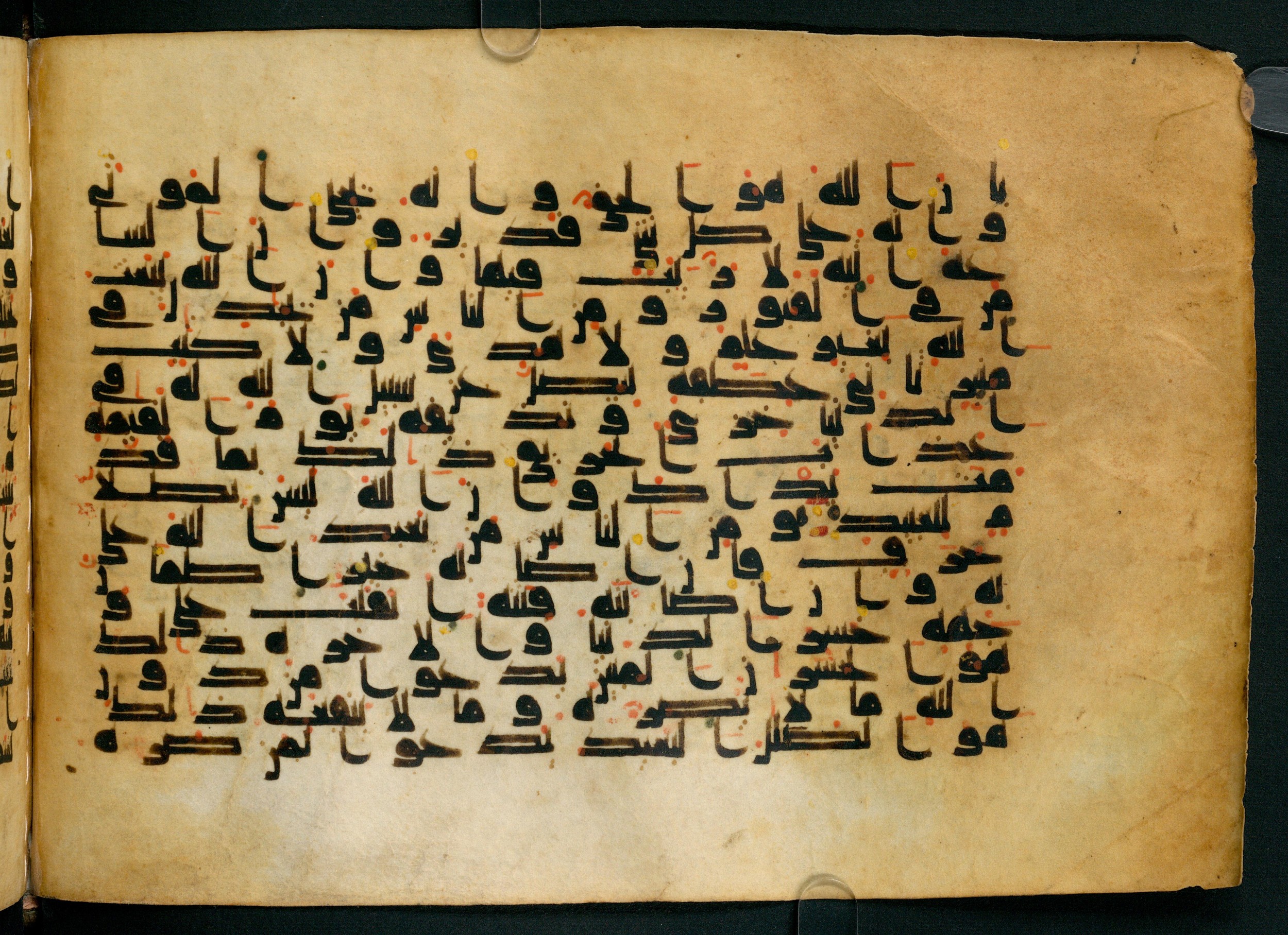 Cairo, Khedivial Library, Moritz 1905, table 31-36 (Scan 1), in Kūfī script, showing Surah 22:13 from 8th to 9th Century AD found in Unknown, currently housed at Unknown (formerly Khedivial Library, Cairo)