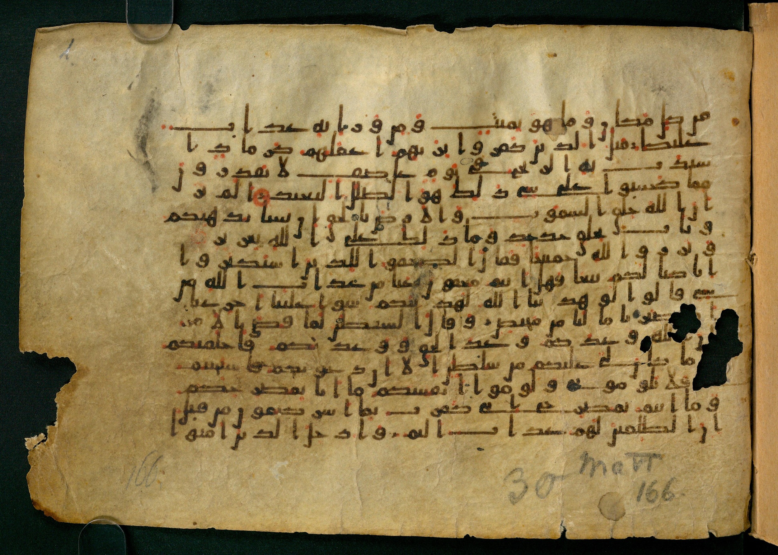 Cairo, Khedivial Library, Moritz 1905, table 31-36, in Kūfī script, showing Surah 14:21 from 8th to 9th Century AD found in Unknown, currently housed at Unknown (formerly Khedivial Library, Cairo)