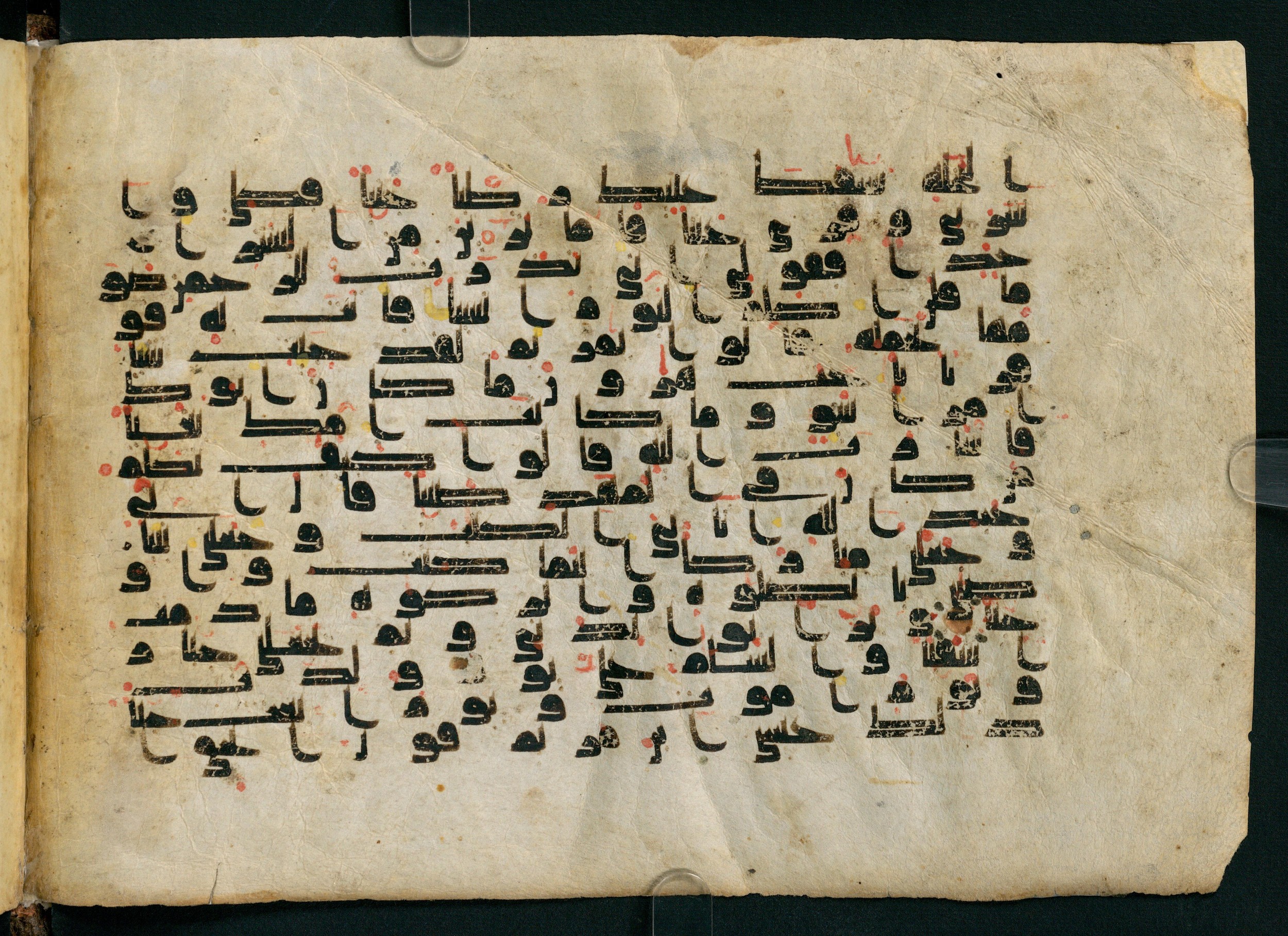 Cairo, Khedivial Library, Moritz 1905, table 31-36 (Scan 1), in Kūfī script, showing Surah 19:32 from 8th to 9th Century AD found in Unknown, currently housed at Unknown (formerly Khedivial Library, Cairo)