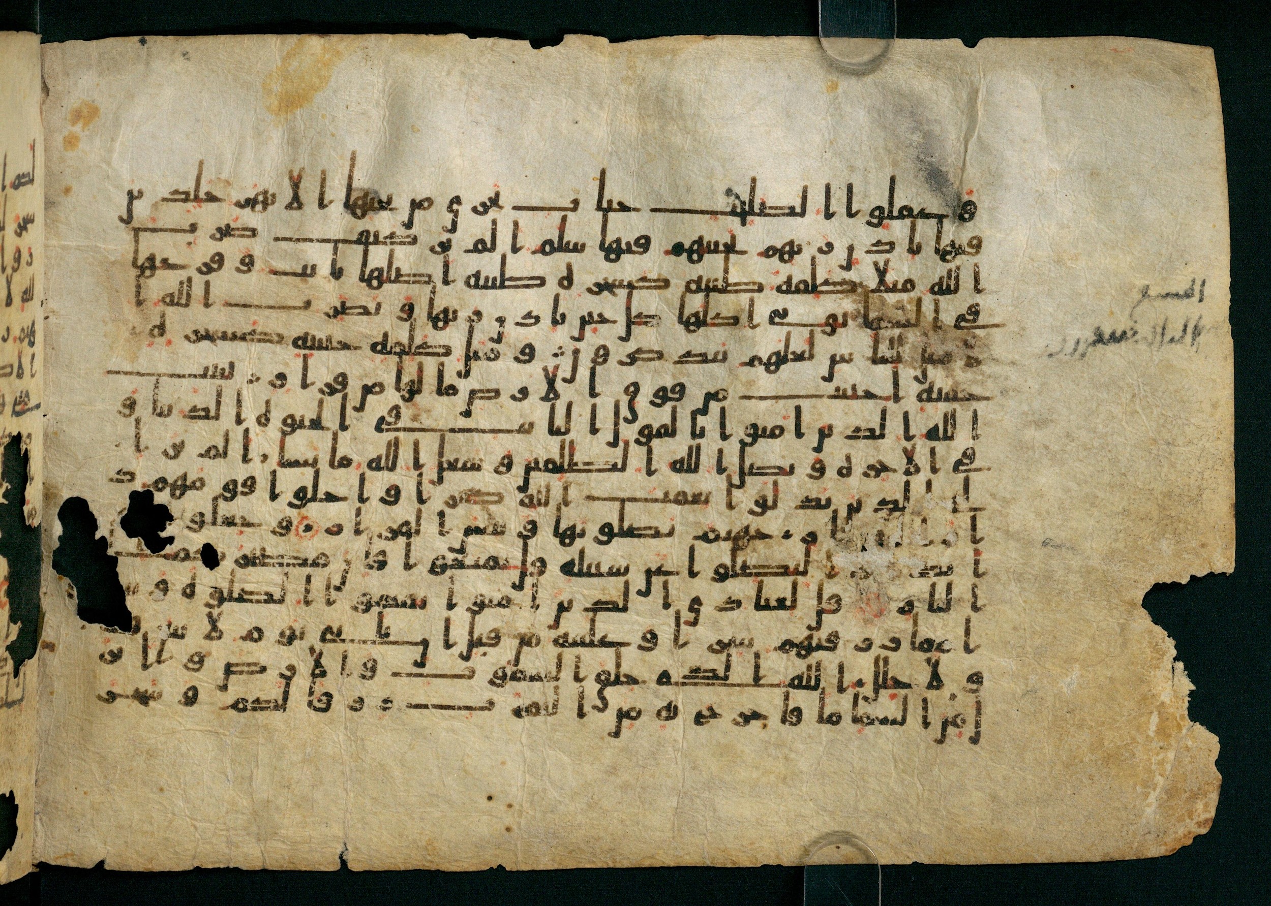 Cairo, Khedivial Library, Moritz 1905, table 31-36 (Scan 1), in Kūfī script, showing Surah 14:32 from 8th to 9th Century AD found in Unknown, currently housed at Unknown (formerly Khedivial Library, Cairo)