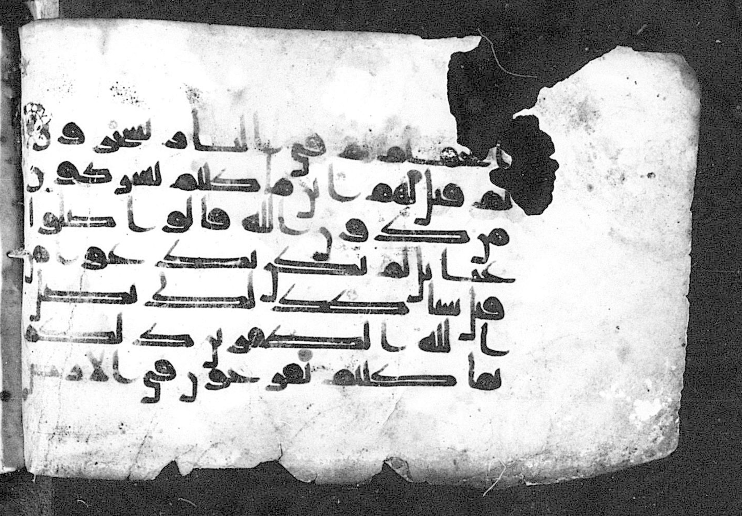 Cairo, Khedivial Library, Moritz 1905, table 31-36, in Kūfī script, showing Surah 40:73 from 8th to 9th Century AD found in Unknown, currently housed at Unknown (formerly Khedivial Library, Cairo)
