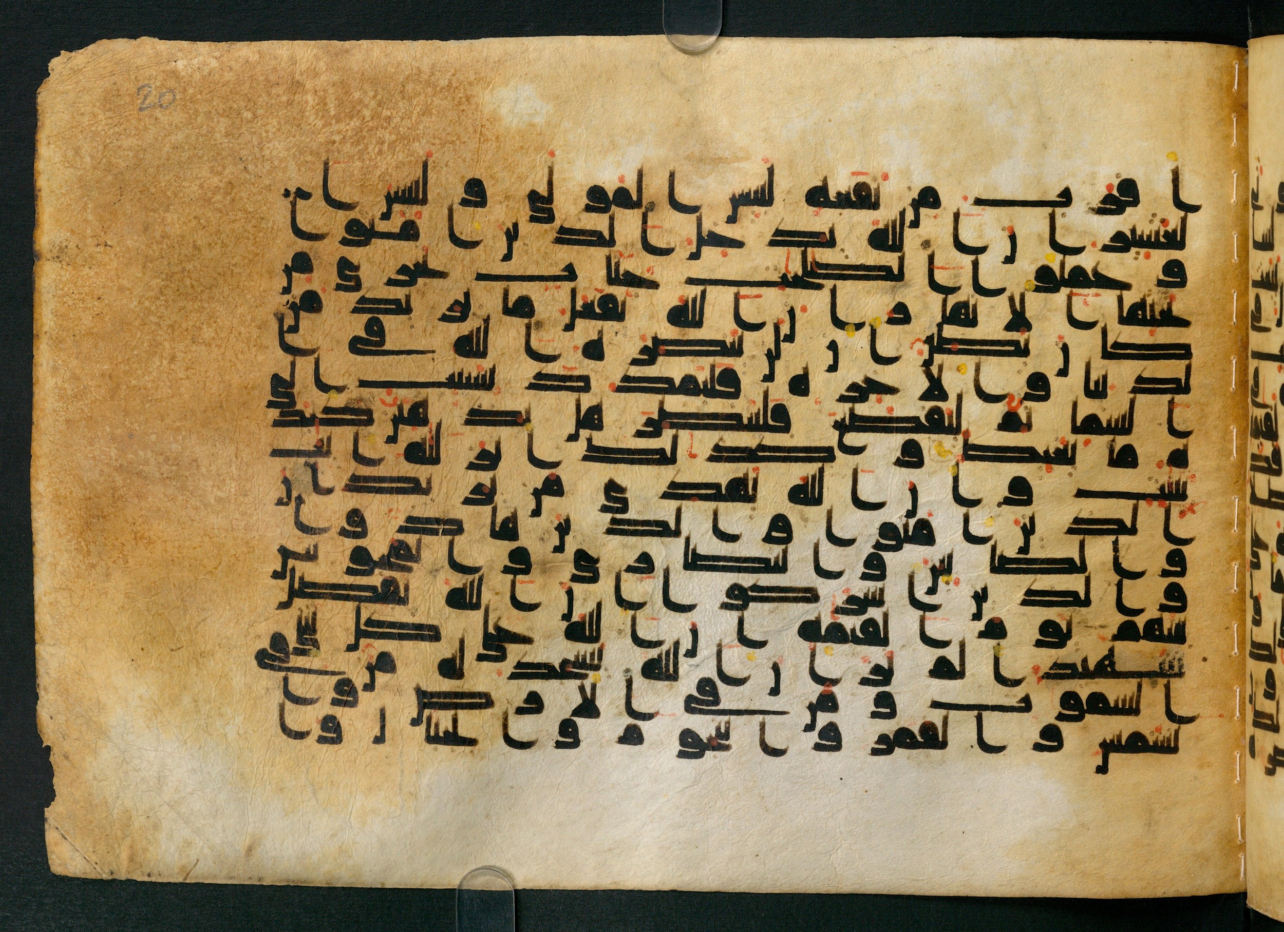 Cairo, Khedivial Library, Moritz 1905, table 31-36 (Scan 2), in Kūfī script, showing Surah 22:13 from 8th to 9th Century AD found in Unknown, currently housed at Unknown (formerly Khedivial Library, Cairo)
