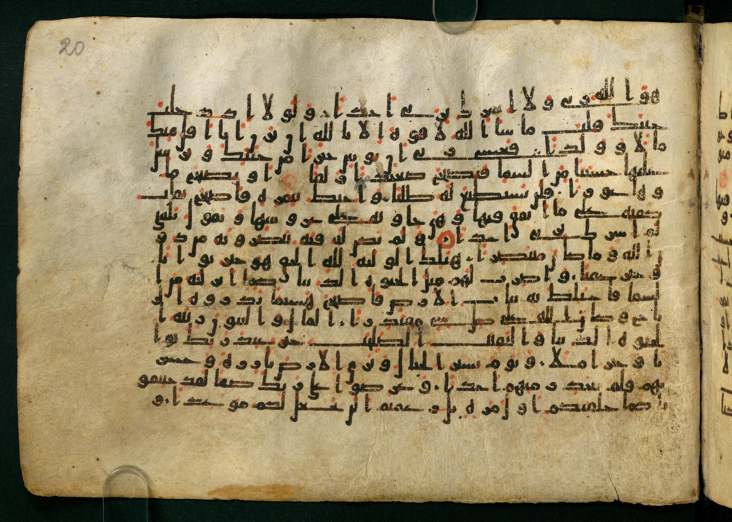 Cairo, Khedivial Library, Moritz 1905, table 31-36, in Kūfī script, showing Surah 18:39 from 8th to 9th Century AD found in Unknown, currently housed at Unknown (formerly Khedivial Library, Cairo)