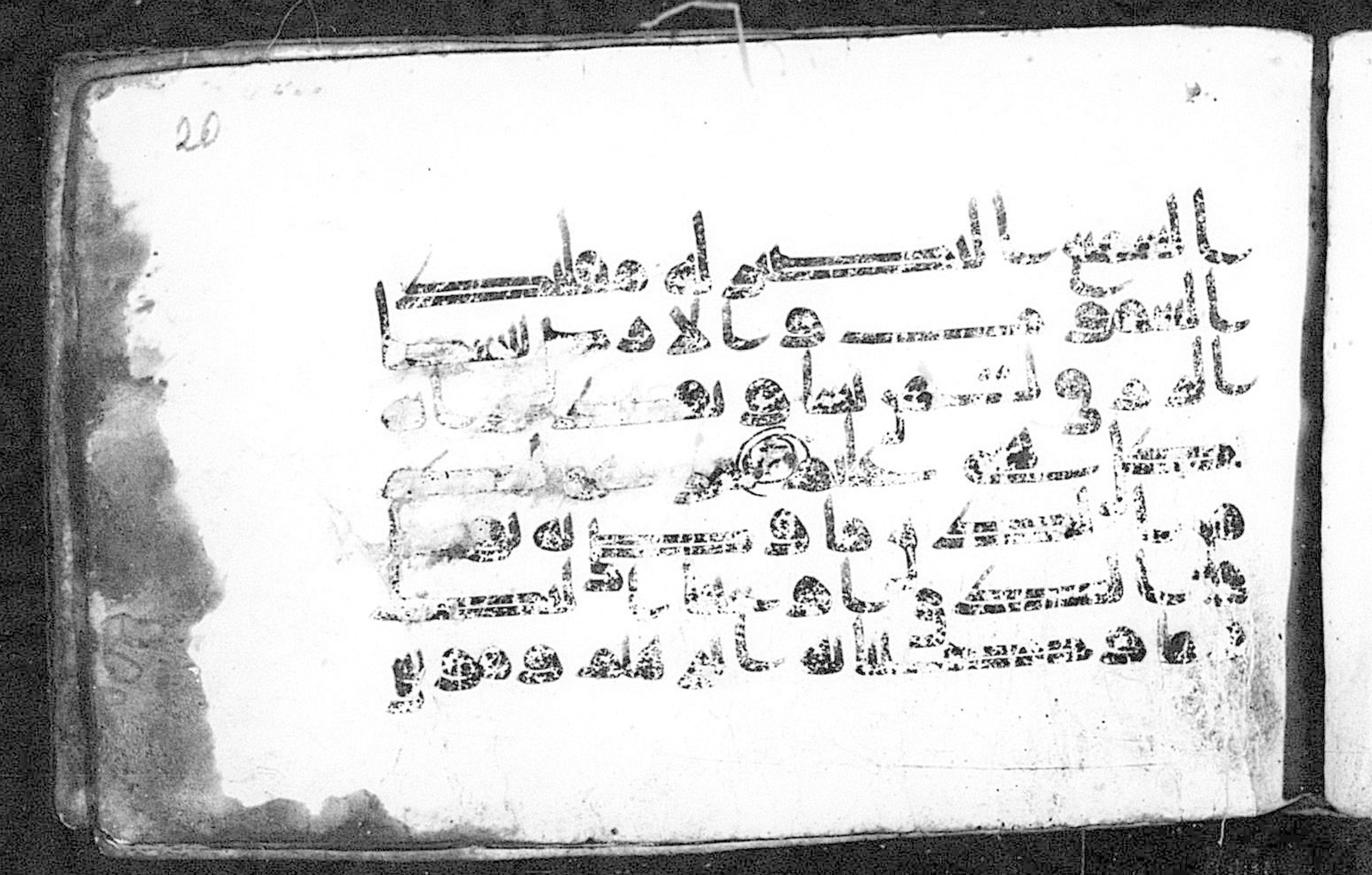 Cairo, Khedivial Library, Moritz 1905, table 31-36, in Kūfī script, showing Surah 42:12 from 8th to 9th Century AD found in Unknown, currently housed at Unknown (formerly Khedivial Library, Cairo)