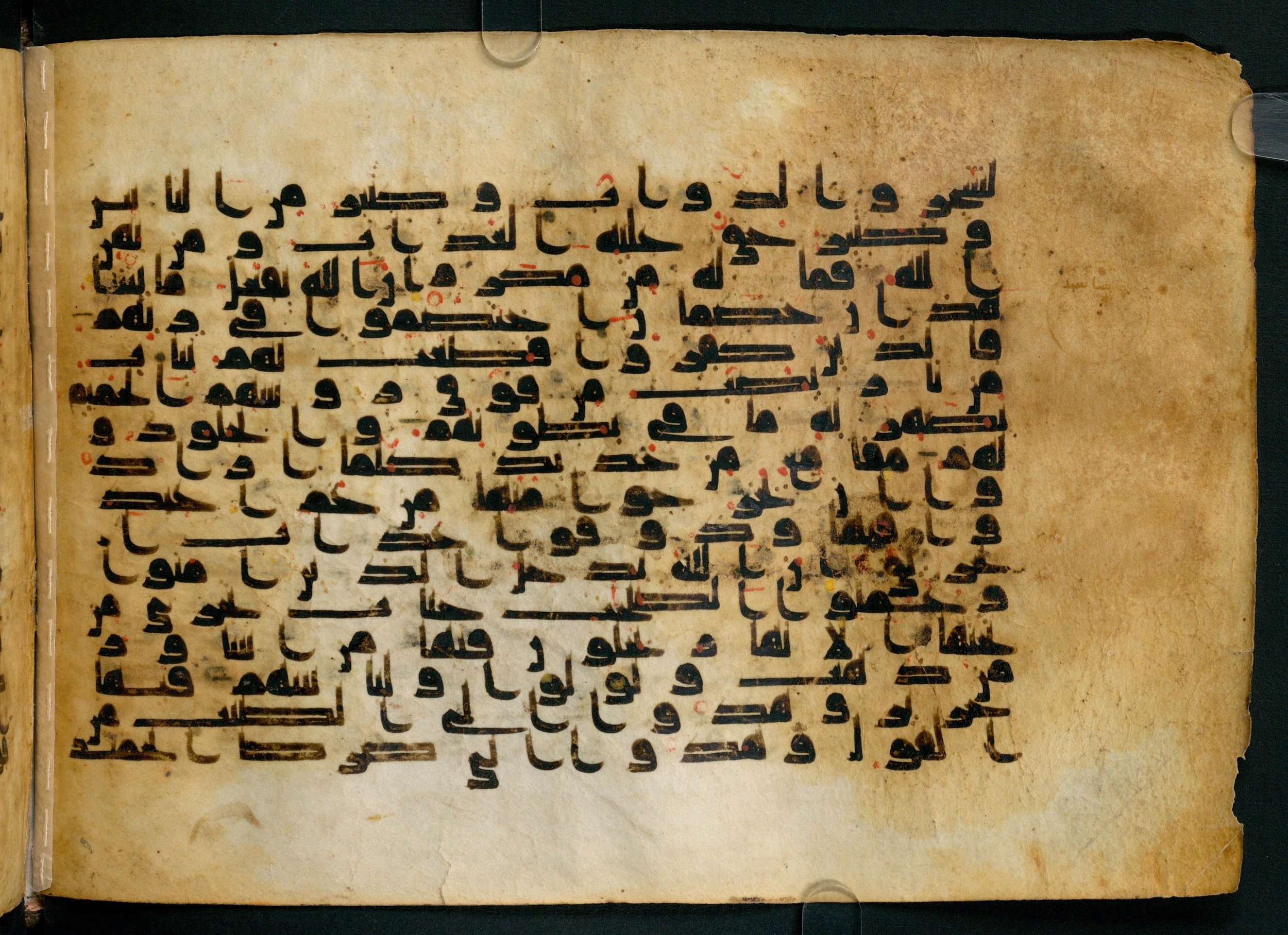 Cairo, Khedivial Library, Moritz 1905, table 31-36, in Kūfī script, showing Surah 22:21 from 8th to 9th Century AD found in Unknown, currently housed at Unknown (formerly Khedivial Library, Cairo)