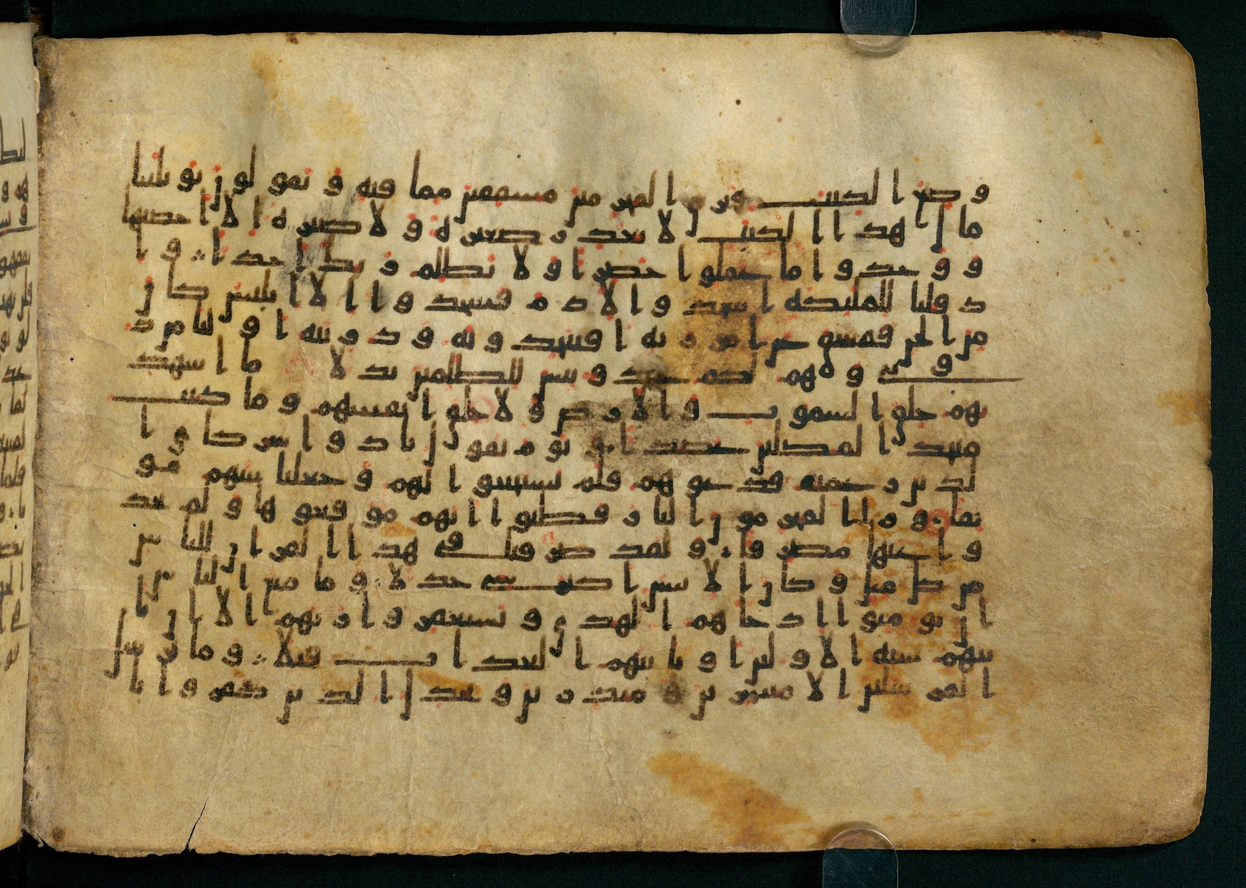 Cairo, Khedivial Library, Moritz 1905, table 31-36 (Scan 2), in Kūfī script, showing Surah 18:49 from 8th to 9th Century AD found in Unknown, currently housed at Unknown (formerly Khedivial Library, Cairo)