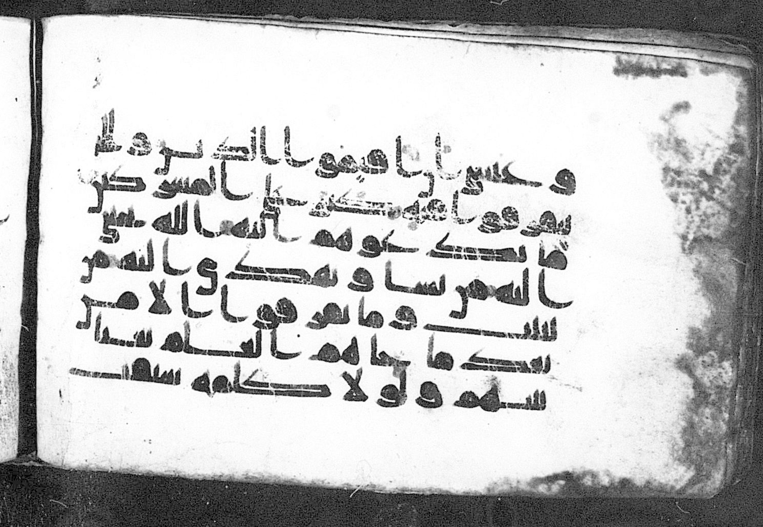 Cairo, Khedivial Library, Moritz 1905, table 31-36 (Scan 1), in Kūfī script, showing Surah 42:14 from 8th to 9th Century AD found in Unknown, currently housed at Unknown (formerly Khedivial Library, Cairo)