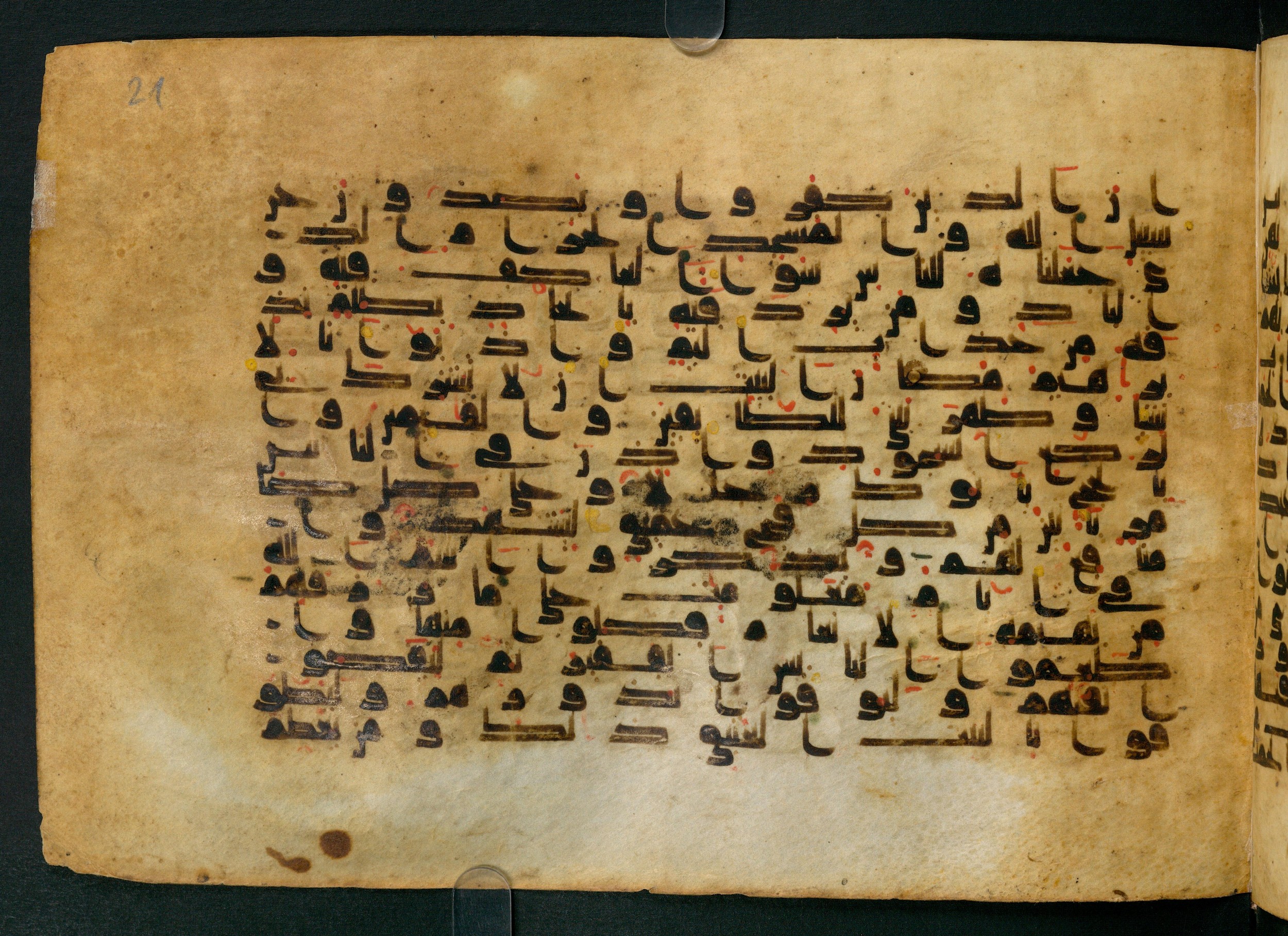 Cairo, Khedivial Library, Moritz 1905, table 31-36, in Kūfī script, showing Surah 22:29 from 8th to 9th Century AD found in Unknown, currently housed at Unknown (formerly Khedivial Library, Cairo)