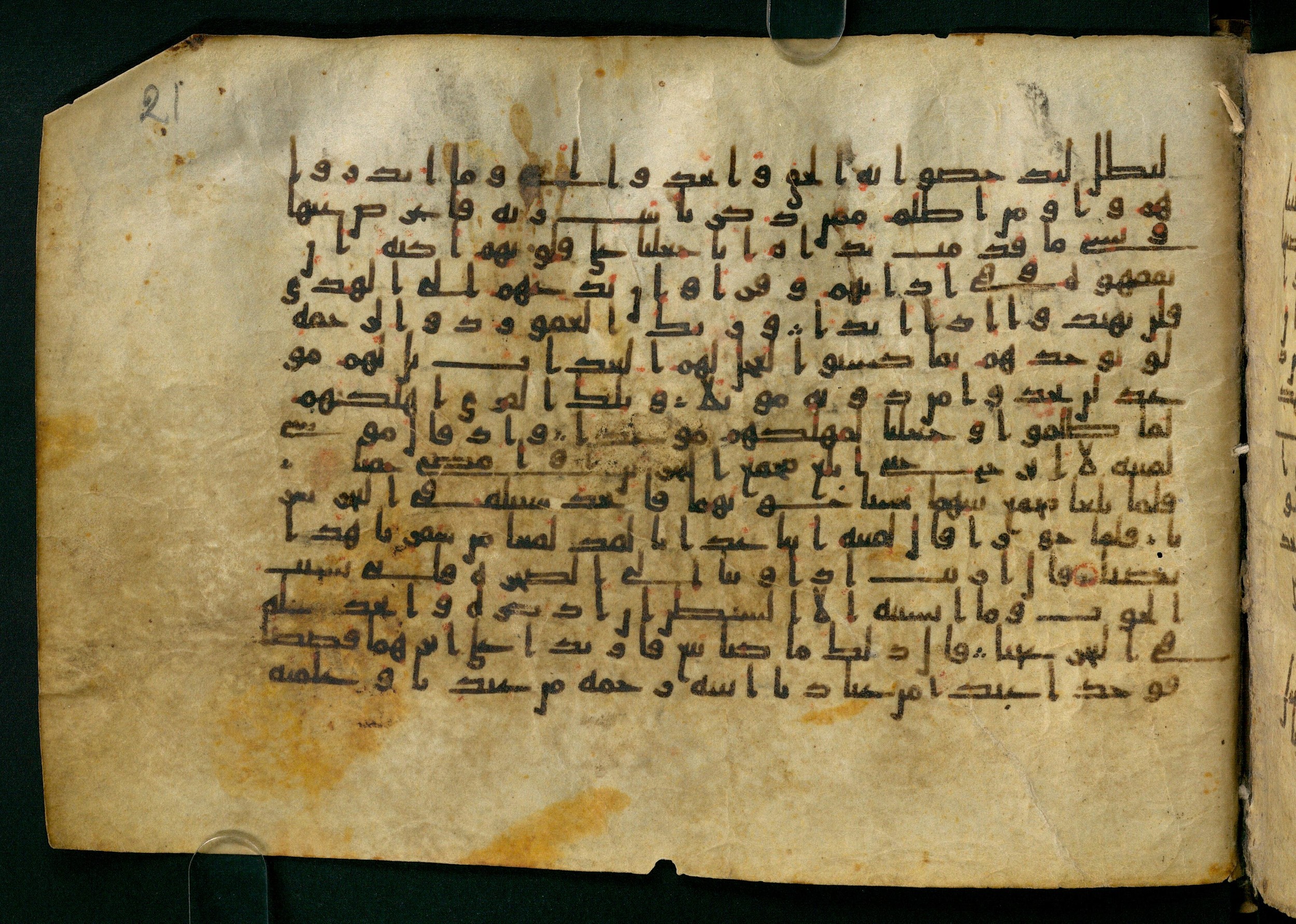 Cairo, Khedivial Library, Moritz 1905, table 31-36, in Kūfī script, showing Surah 18:64 from 8th to 9th Century AD found in Unknown, currently housed at Unknown (formerly Khedivial Library, Cairo)