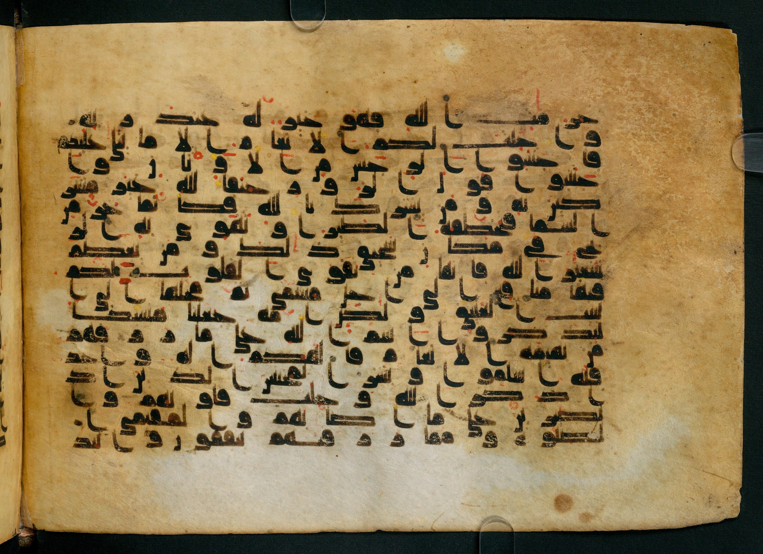 Cairo, Khedivial Library, Moritz 1905, table 31-36, in Kūfī script, showing Surah 22:33 from 8th to 9th Century AD found in Unknown, currently housed at Unknown (formerly Khedivial Library, Cairo)