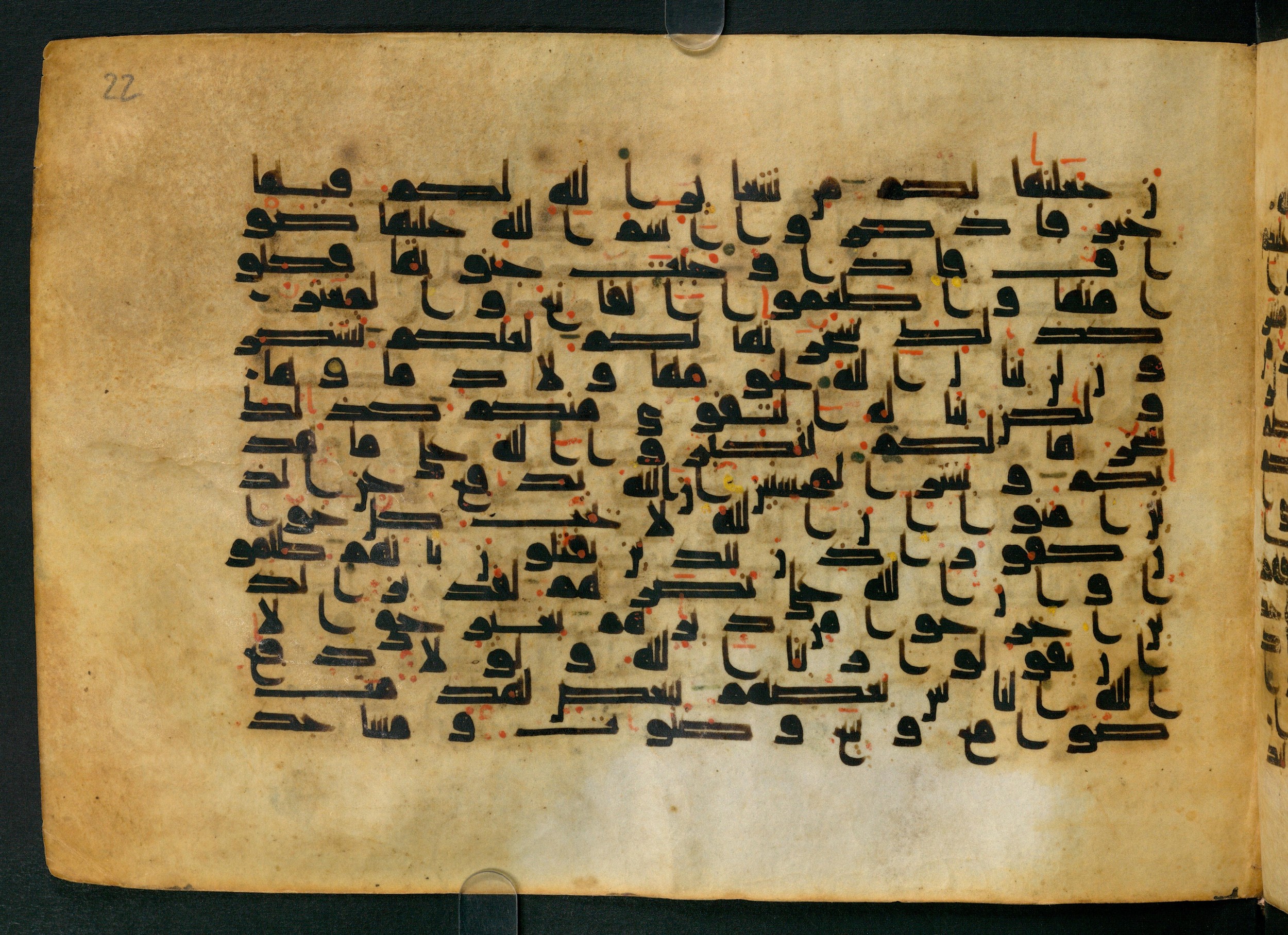 Cairo, Khedivial Library, Moritz 1905, table 31-36, in Kūfī script, showing Surah 22:39 from 8th to 9th Century AD found in Unknown, currently housed at Unknown (formerly Khedivial Library, Cairo)