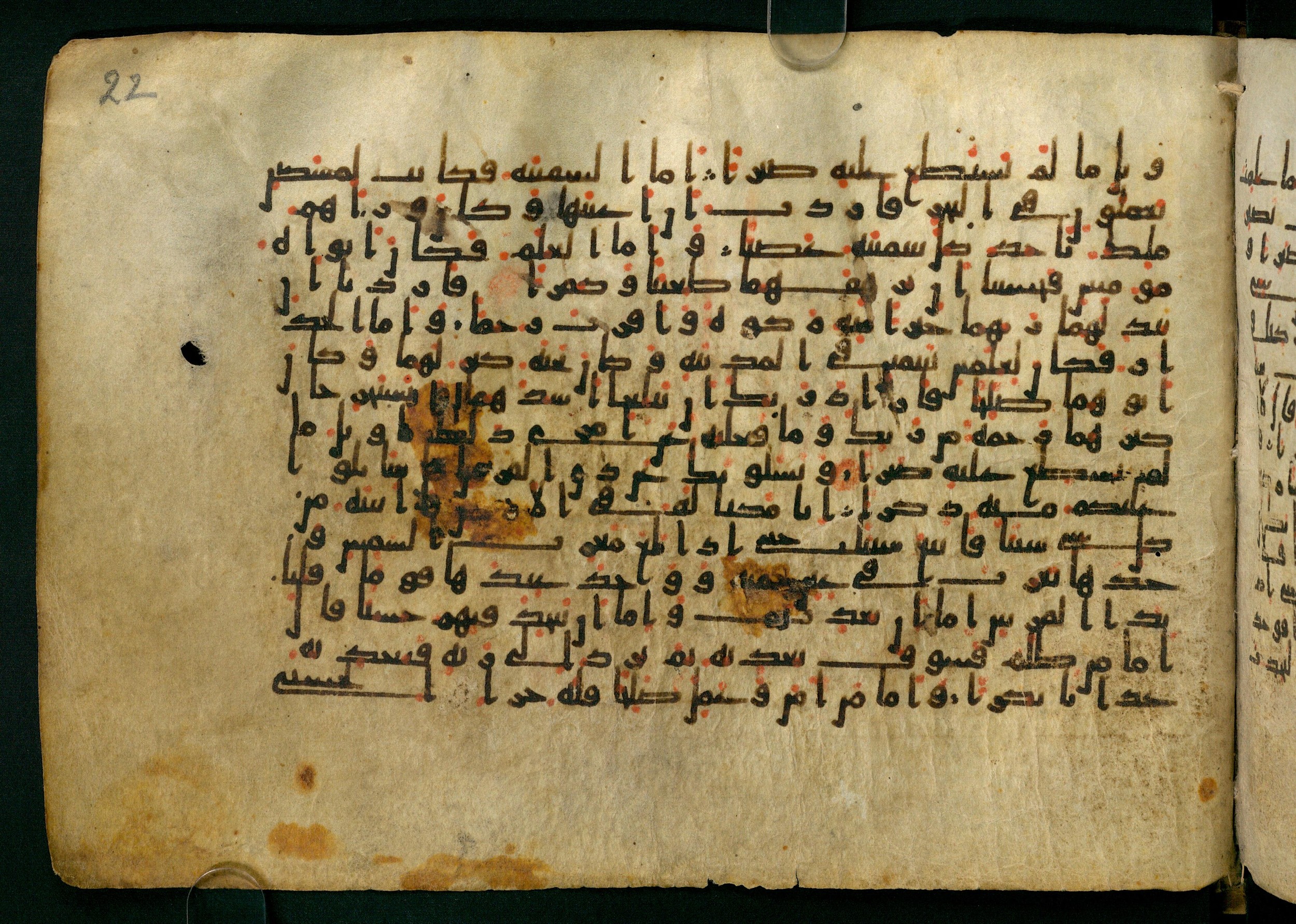 Cairo, Khedivial Library, Moritz 1905, table 31-36, in Kūfī script, showing Surah 18:83 from 8th to 9th Century AD found in Unknown, currently housed at Unknown (formerly Khedivial Library, Cairo)