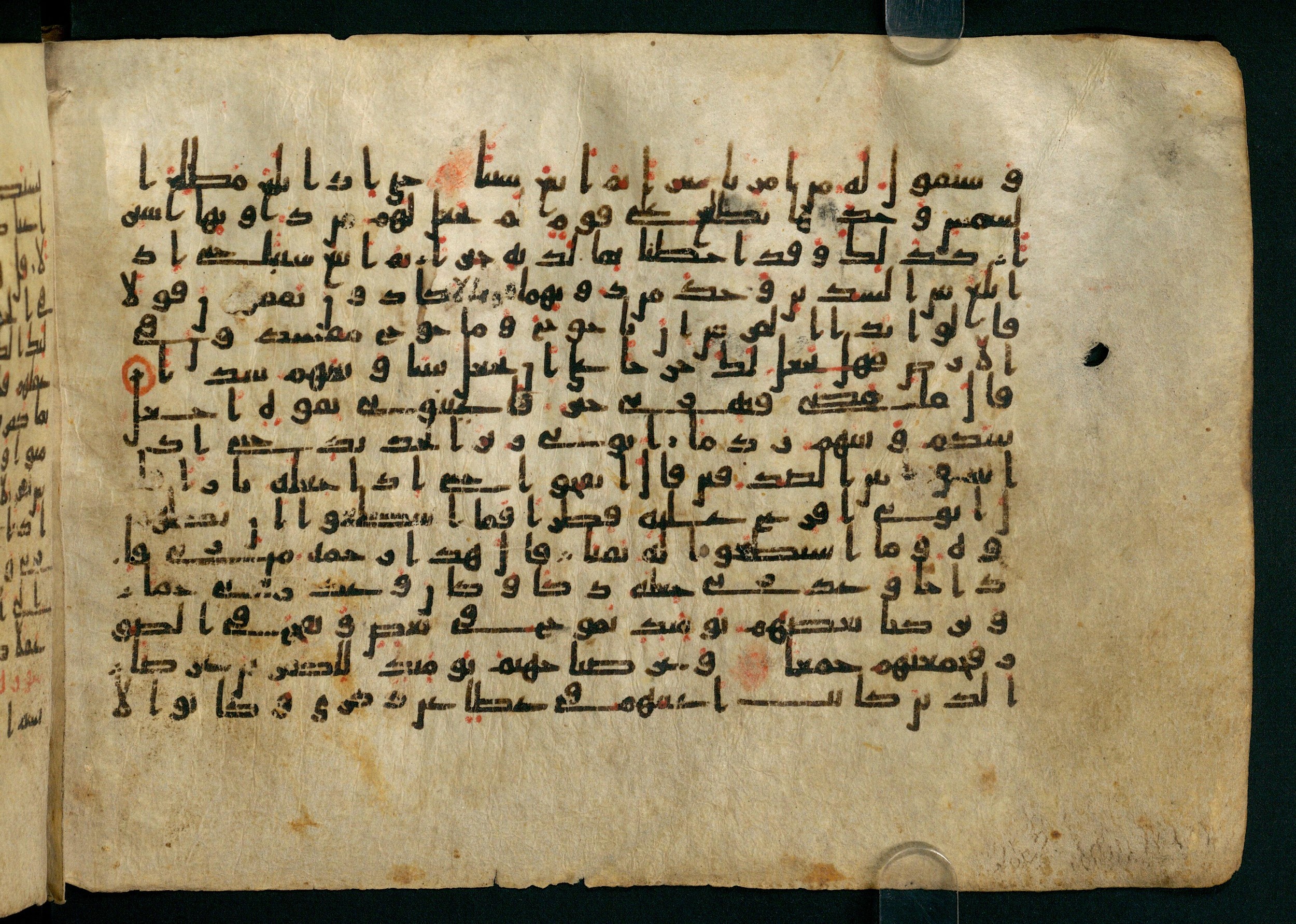 Cairo, Khedivial Library, Moritz 1905, table 31-36, in Kūfī script, showing Surah 18:97 from 8th to 9th Century AD found in Unknown, currently housed at Unknown (formerly Khedivial Library, Cairo)