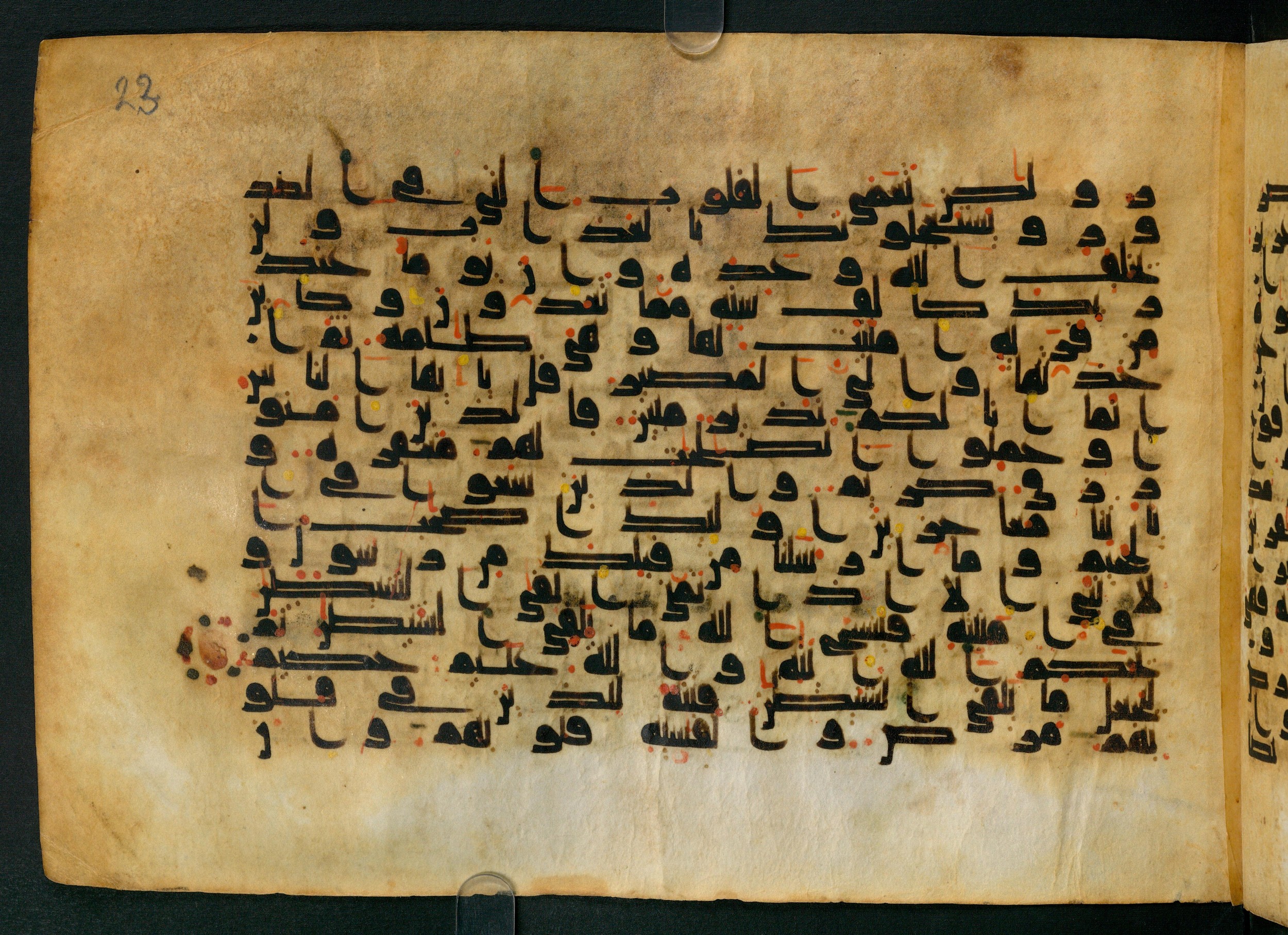 Cairo, Khedivial Library, Moritz 1905, table 31-36, in Kūfī script, showing Surah 22:49 from 8th to 9th Century AD found in Unknown, currently housed at Unknown (formerly Khedivial Library, Cairo)