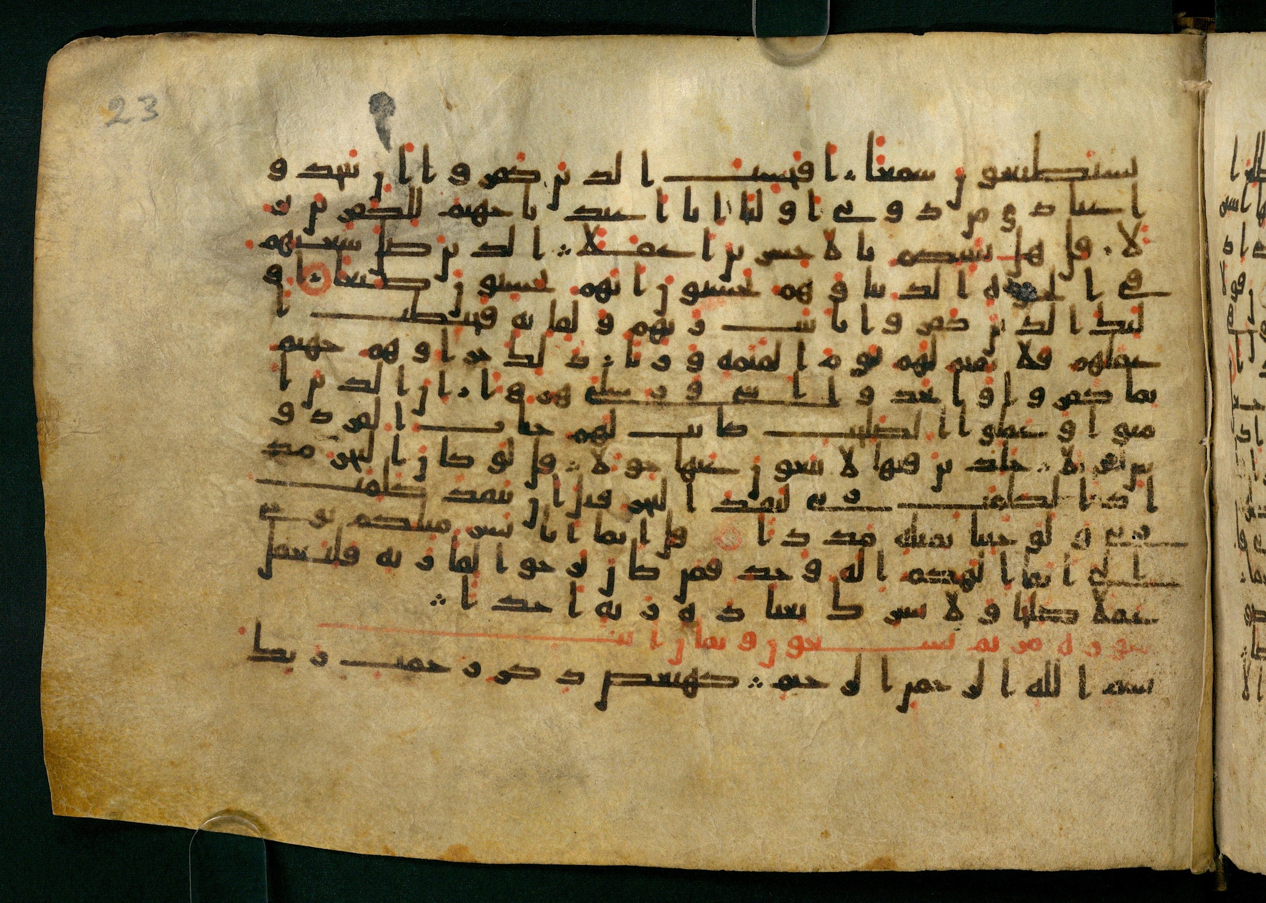 Cairo, Khedivial Library, Moritz 1905, table 31-36 (Scan 1), in Kūfī script, showing Surah 19:2 from 8th to 9th Century AD found in Unknown, currently housed at Unknown (formerly Khedivial Library, Cairo)
