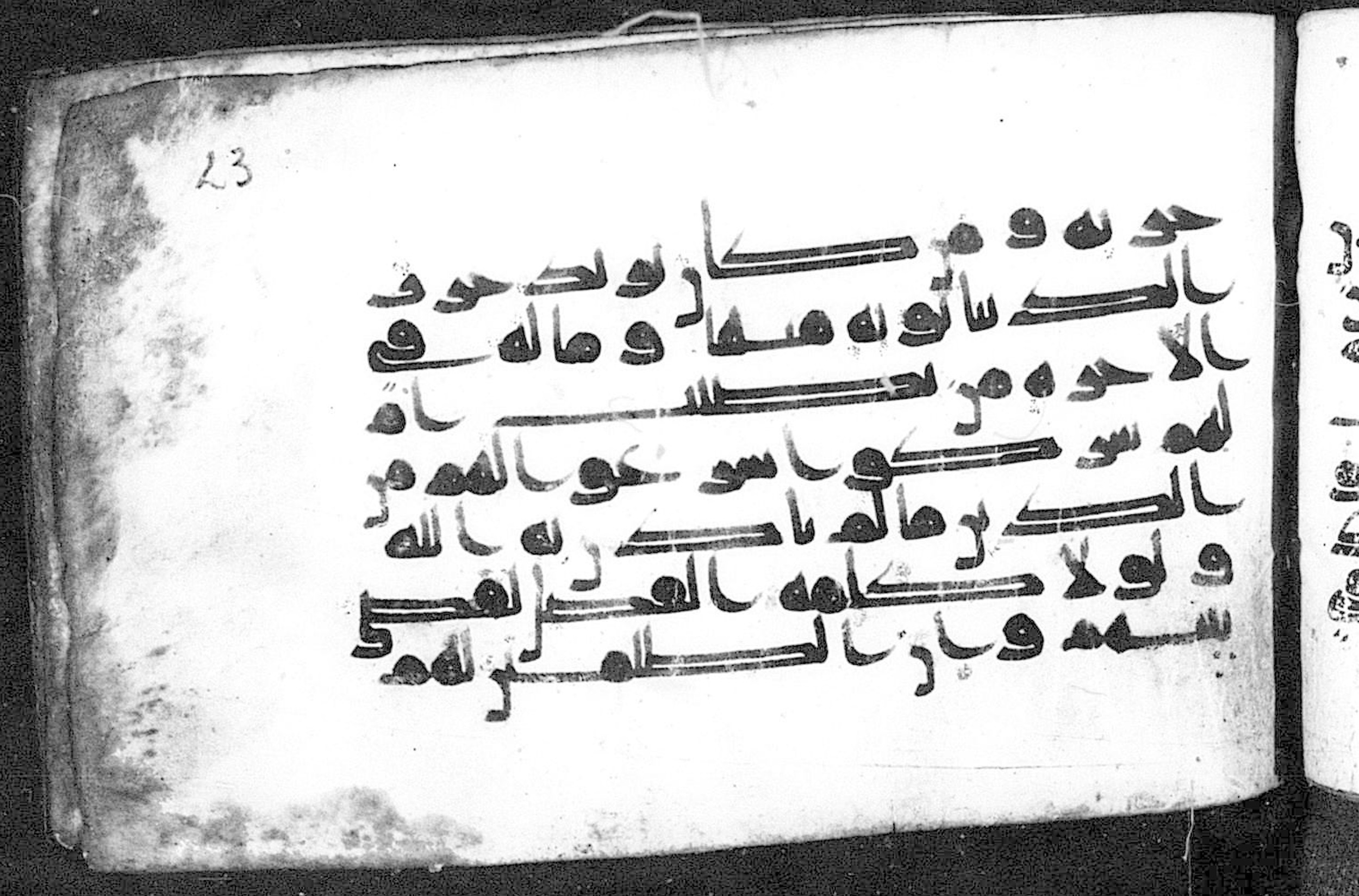 Cairo, Khedivial Library, Moritz 1905, table 31-36 (Scan 2), in Kūfī script, showing Surah 42:20 from 8th to 9th Century AD found in Unknown, currently housed at Unknown (formerly Khedivial Library, Cairo)