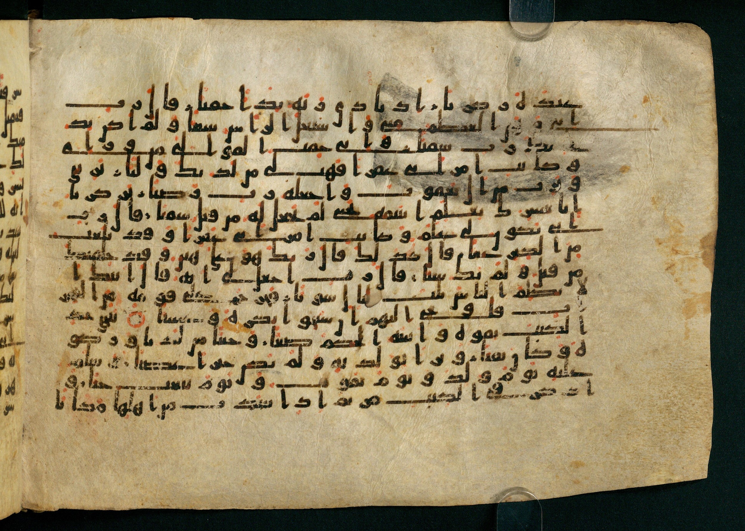 Cairo, Khedivial Library, Moritz 1905, table 31-36, in Kūfī script, showing Surah 19:13 from 8th to 9th Century AD found in Unknown, currently housed at Unknown (formerly Khedivial Library, Cairo)