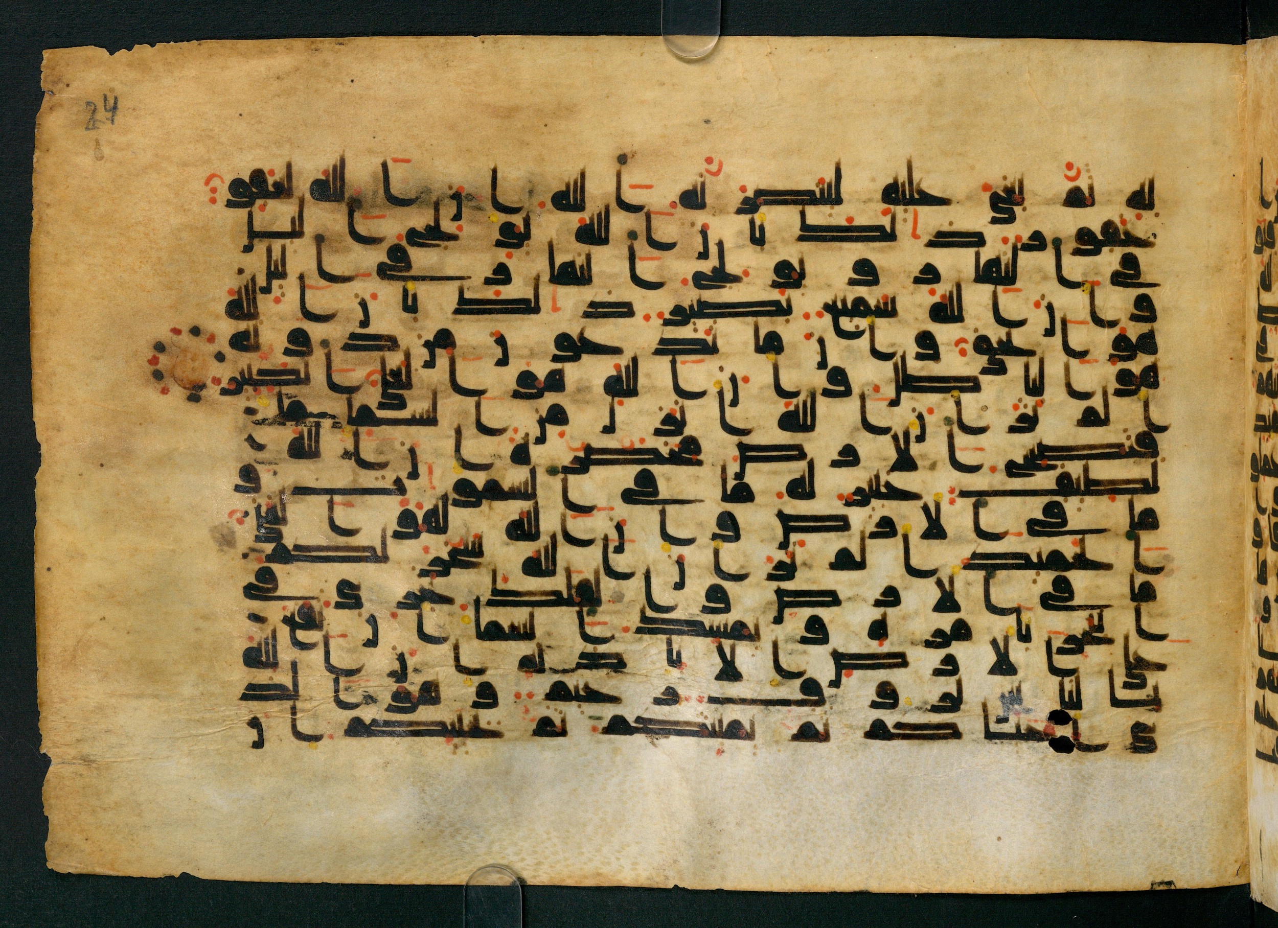 Cairo, Khedivial Library, Moritz 1905, table 31-36, in Kūfī script, showing Surah 22:65 from 8th to 9th Century AD found in Unknown, currently housed at Unknown (formerly Khedivial Library, Cairo)