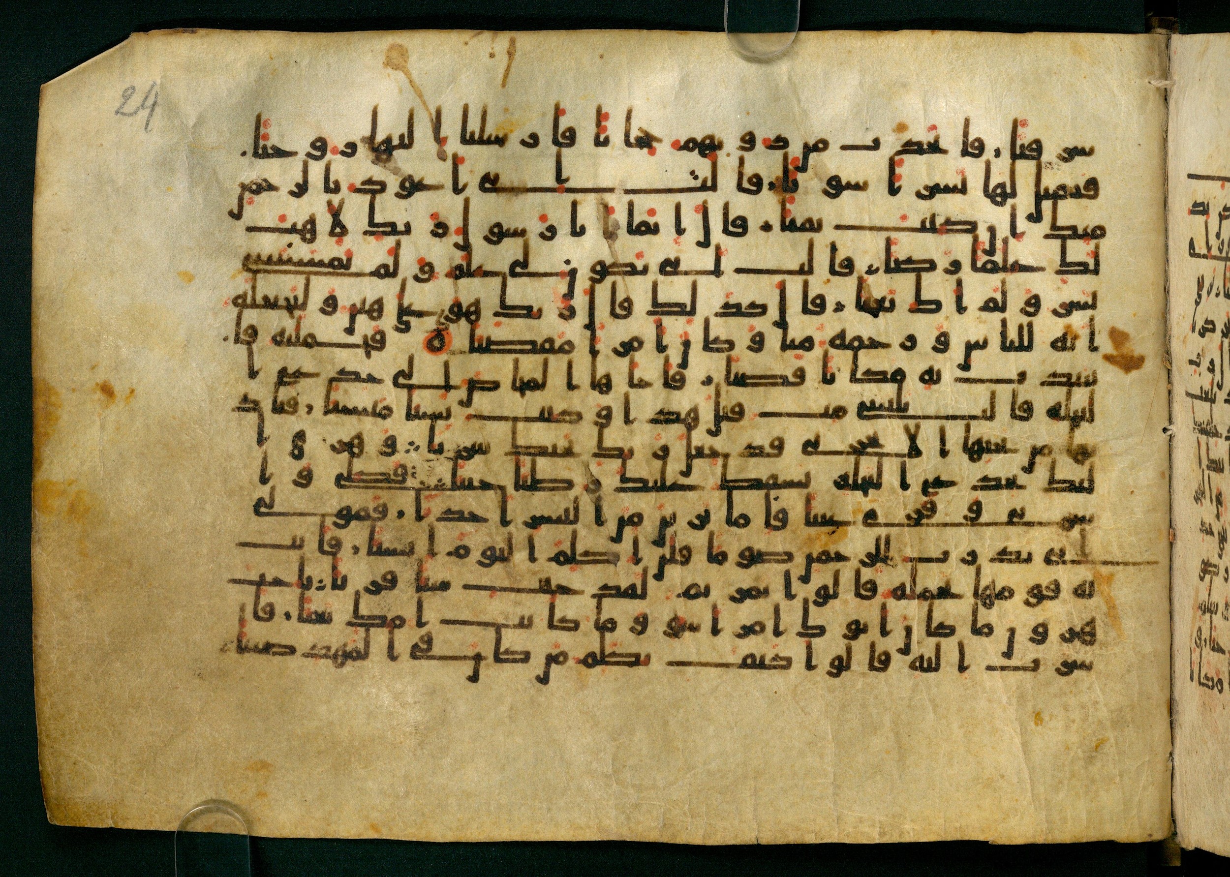 Cairo, Khedivial Library, Moritz 1905, table 31-36 (Scan 2), in Kūfī script, showing Surah 19:21 from 8th to 9th Century AD found in Unknown, currently housed at Unknown (formerly Khedivial Library, Cairo)