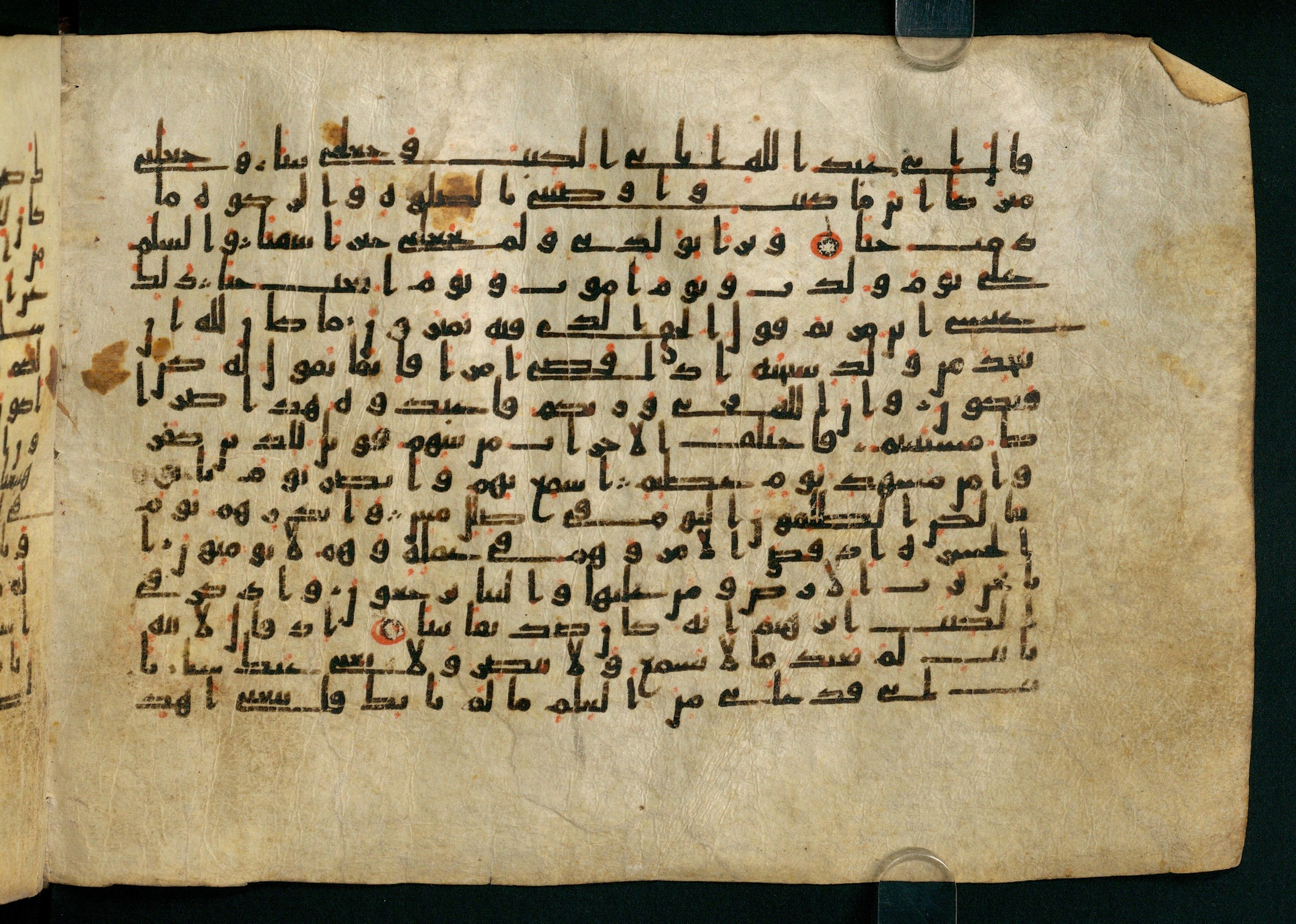 Cairo, Khedivial Library, Moritz 1905, table 31-36 (Scan 1), in Kūfī script, showing Surah 19:39 from 8th to 9th Century AD found in Unknown, currently housed at Unknown (formerly Khedivial Library, Cairo)