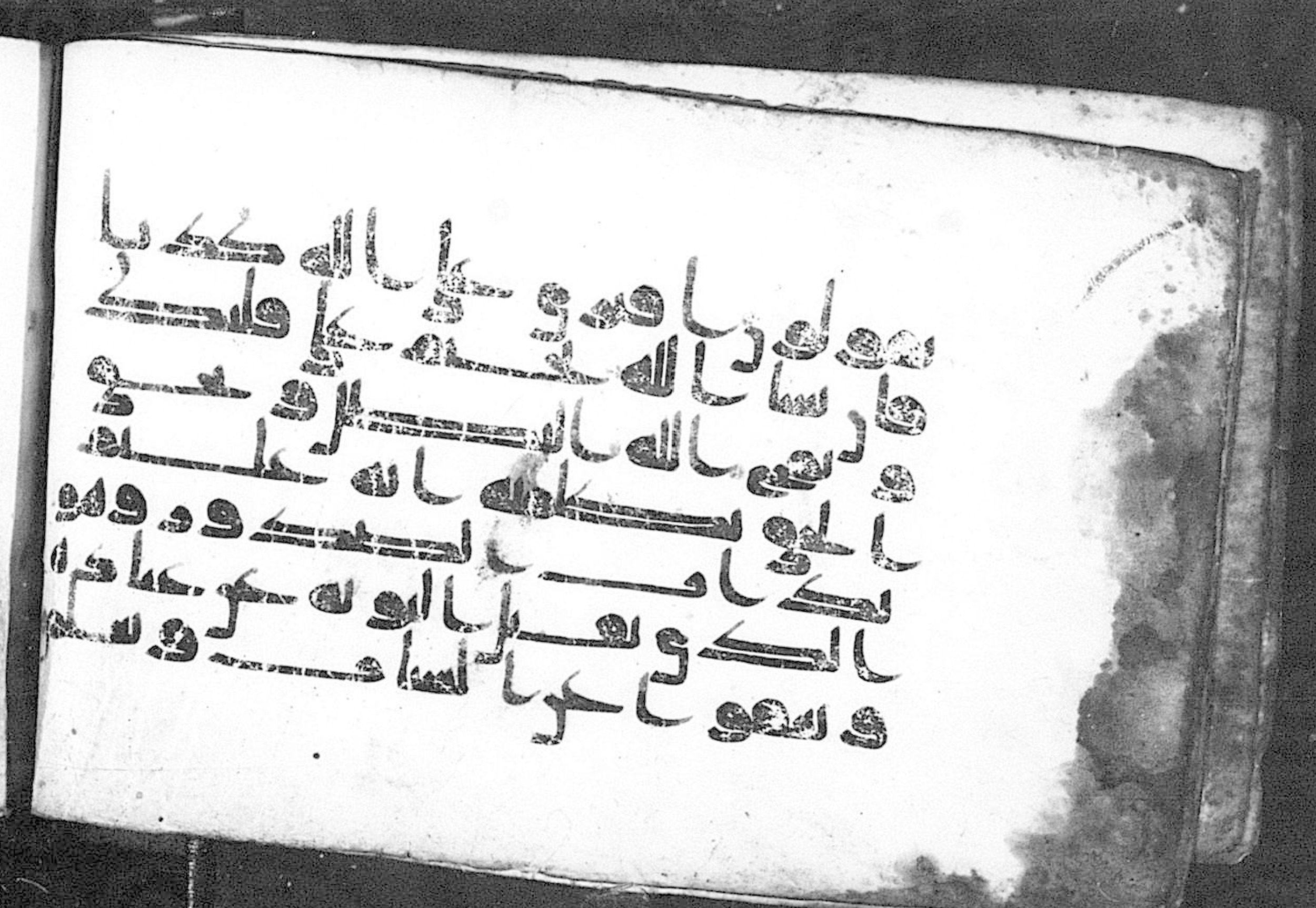 Cairo, Khedivial Library, Moritz 1905, table 31-36 (Scan 1), in Kūfī script, showing Surah 42:25 from 8th to 9th Century AD found in Unknown, currently housed at Unknown (formerly Khedivial Library, Cairo)