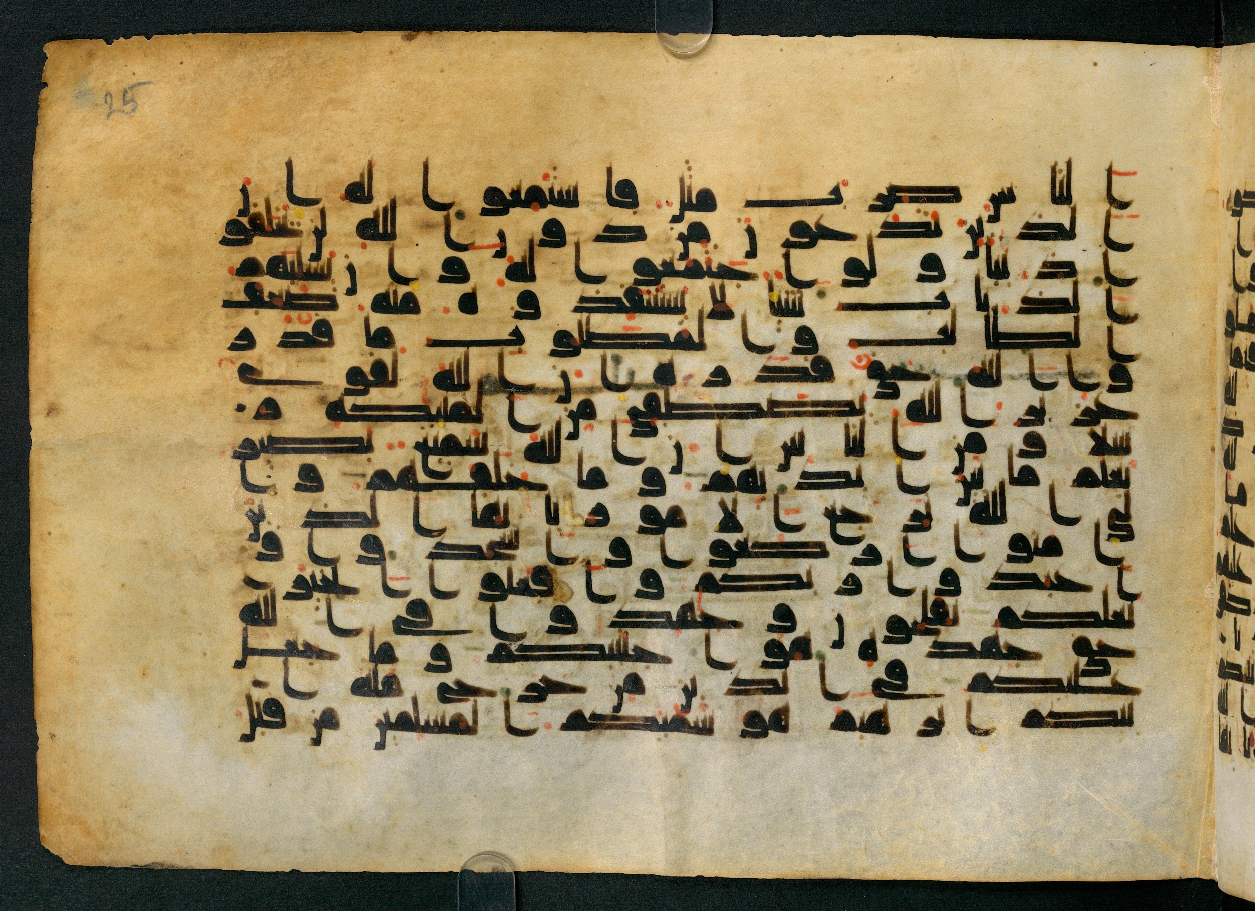 Cairo, Khedivial Library, Moritz 1905, table 31-36, in Kūfī script, showing Surah 22:76 from 8th to 9th Century AD found in Unknown, currently housed at Unknown (formerly Khedivial Library, Cairo)