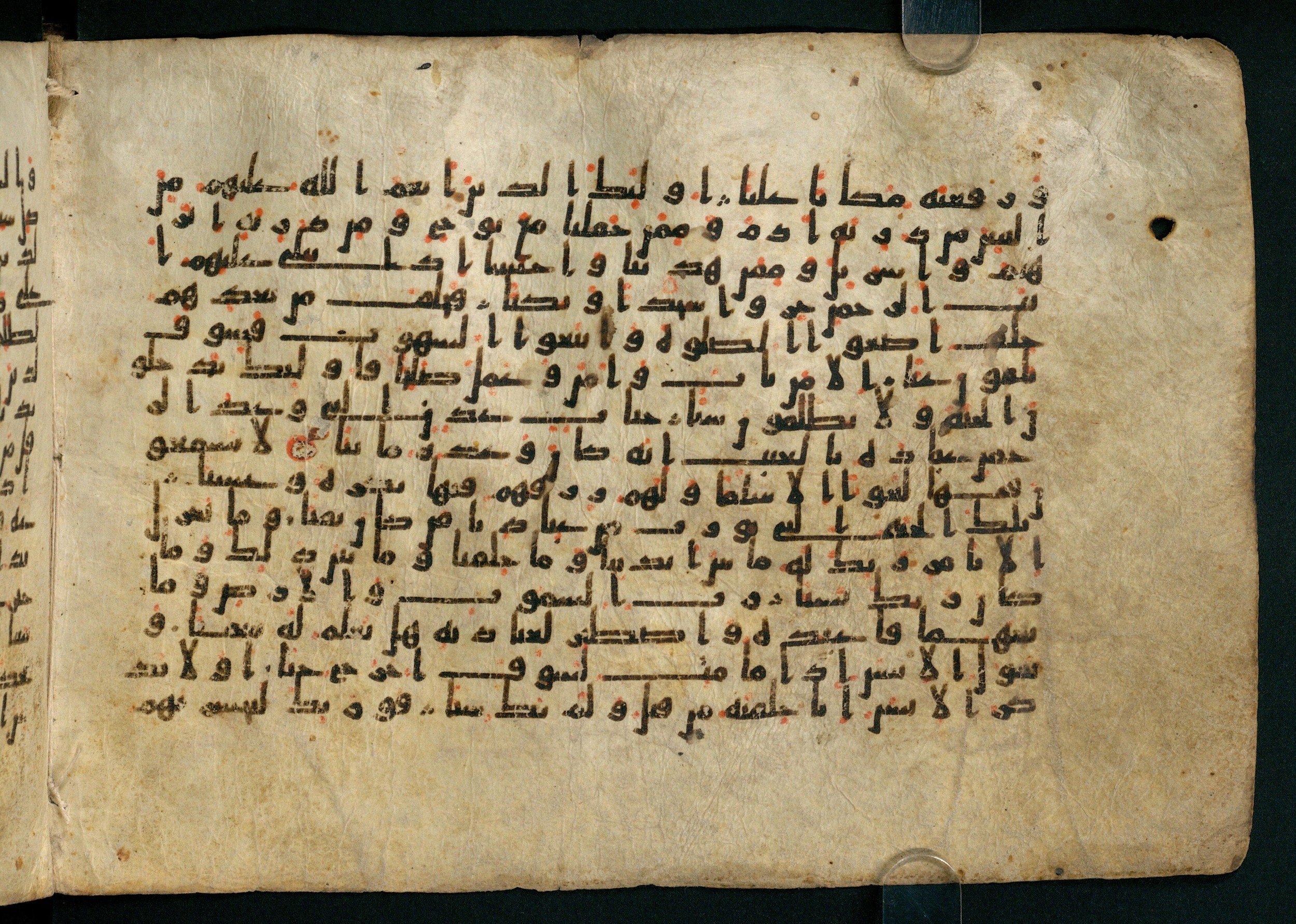 Cairo, Khedivial Library, Moritz 1905, table 31-36, in Kūfī script, showing Surah 19:63 from 8th to 9th Century AD found in Unknown, currently housed at Unknown (formerly Khedivial Library, Cairo)