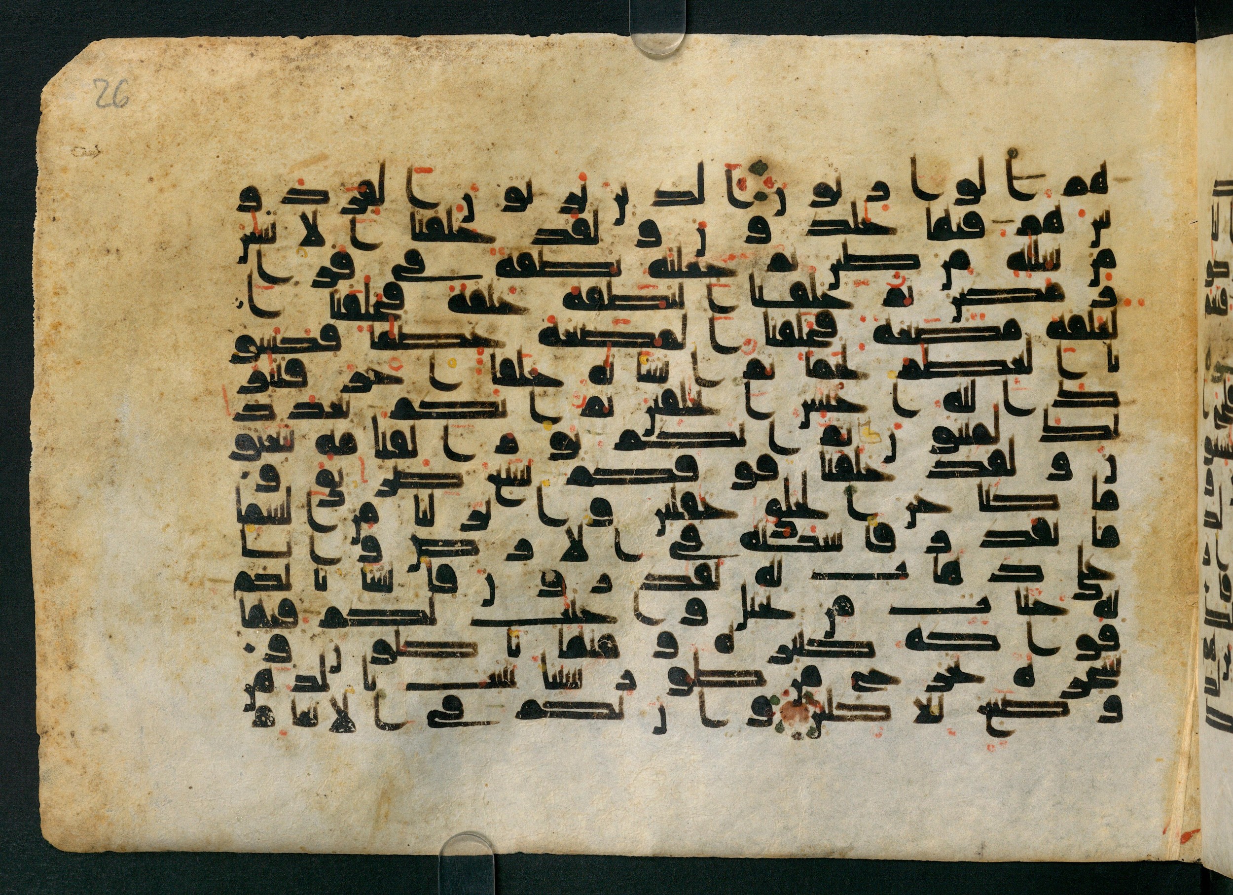 Cairo, Khedivial Library, Moritz 1905, table 31-36, in Kūfī script, showing Surah 23:13 from 8th to 9th Century AD found in Unknown, currently housed at Unknown (formerly Khedivial Library, Cairo)