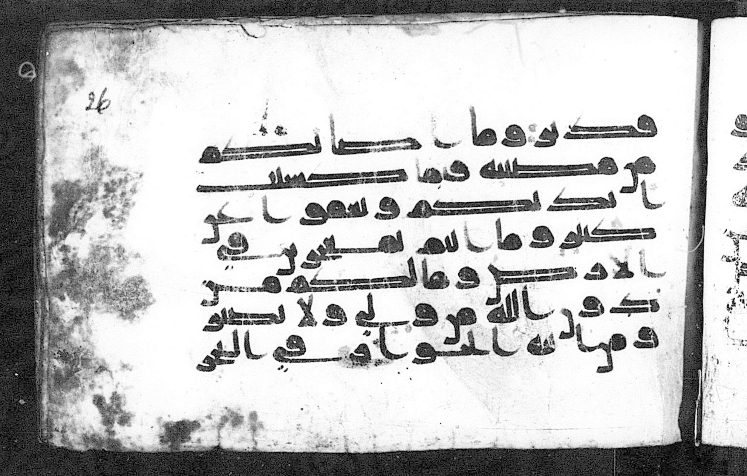 Cairo, Khedivial Library, Moritz 1905, table 31-36 (Scan 1), in Kūfī script, showing Surah 42:32 from 8th to 9th Century AD found in Unknown, currently housed at Unknown (formerly Khedivial Library, Cairo)