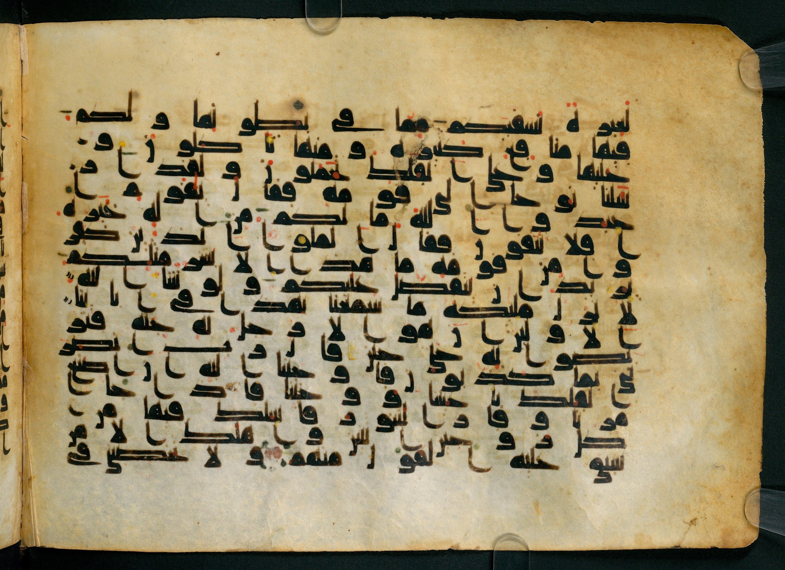 Cairo, Khedivial Library, Moritz 1905, table 31-36, in Kūfī script, showing Surah 23:24 from 8th to 9th Century AD found in Unknown, currently housed at Unknown (formerly Khedivial Library, Cairo)