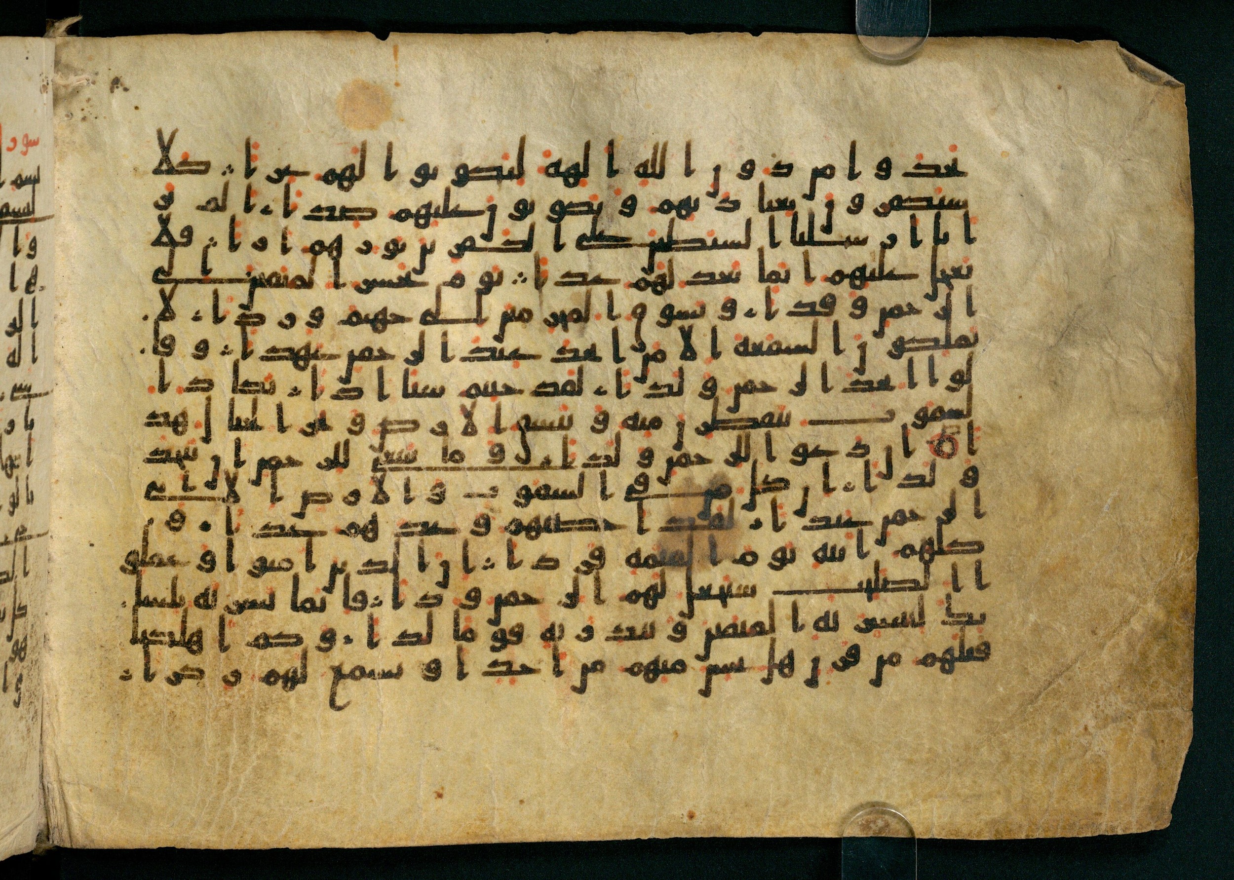 Cairo, Khedivial Library, Moritz 1905, table 31-36 (Scan 1), in Kūfī script, showing Surah 19:97 from 8th to 9th Century AD found in Unknown, currently housed at Unknown (formerly Khedivial Library, Cairo)