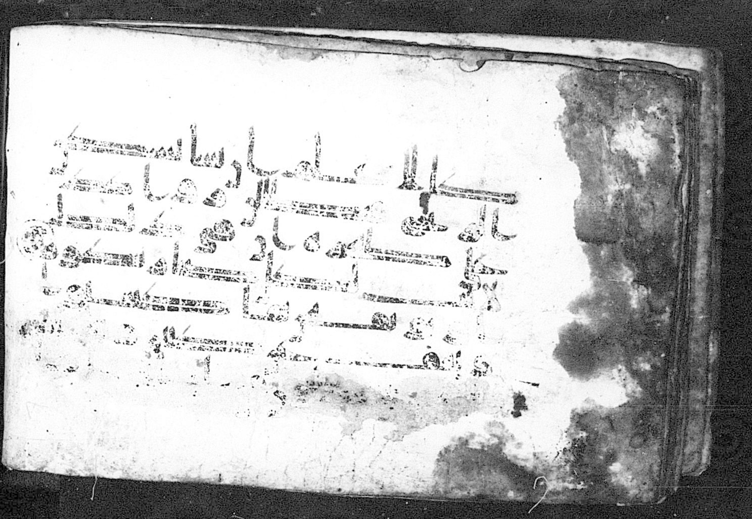 Cairo, Khedivial Library, Moritz 1905, table 31-36 (Scan 2), in Kūfī script, showing Surah 42:32 from 8th to 9th Century AD found in Unknown, currently housed at Unknown (formerly Khedivial Library, Cairo)