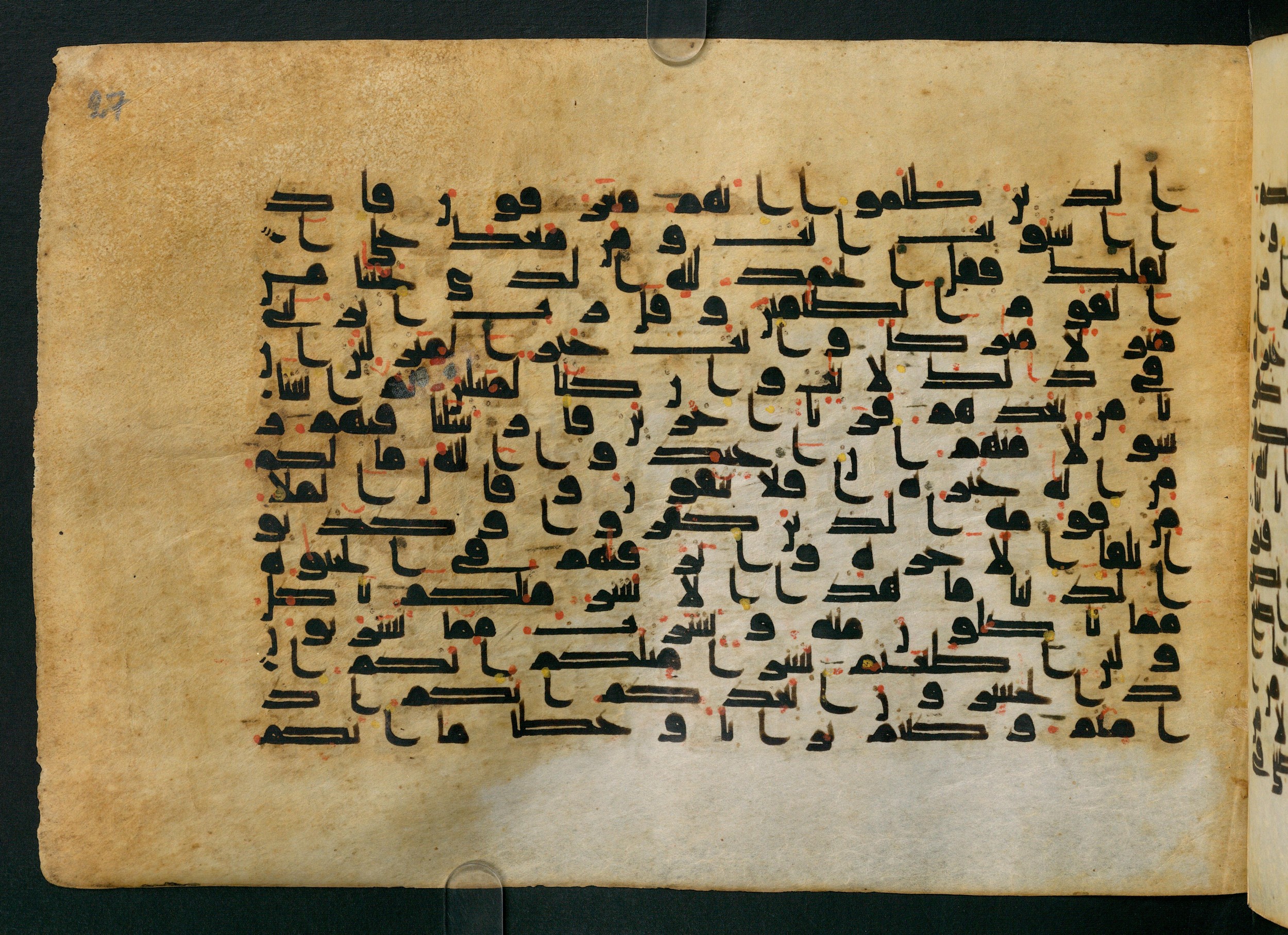 Cairo, Khedivial Library, Moritz 1905, table 31-36, in Kūfī script, showing Surah 23:33 from 8th to 9th Century AD found in Unknown, currently housed at Unknown (formerly Khedivial Library, Cairo)