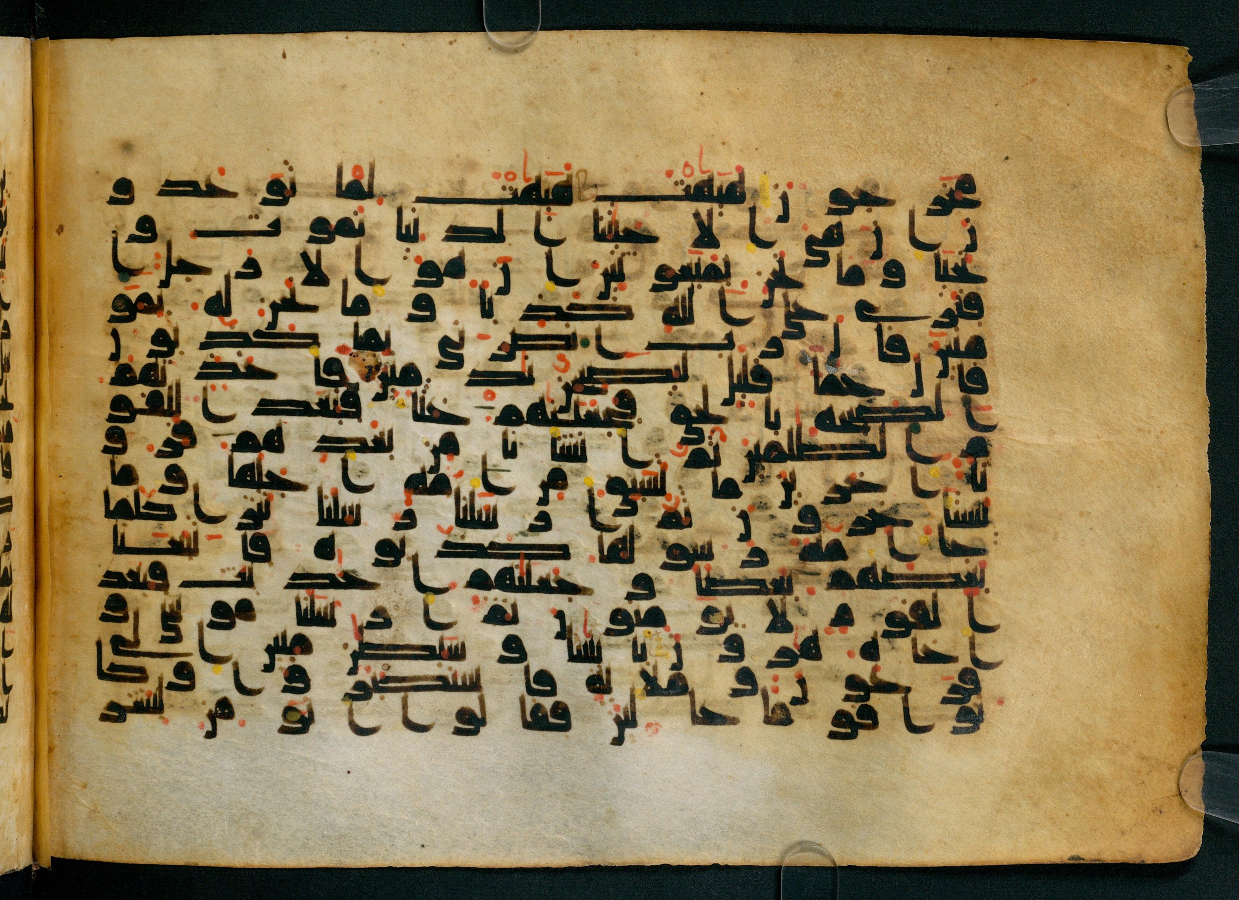Cairo, Khedivial Library, Moritz 1905, table 31-36, in Kūfī script, showing Surah 23:45 from 8th to 9th Century AD found in Unknown, currently housed at Unknown (formerly Khedivial Library, Cairo)
