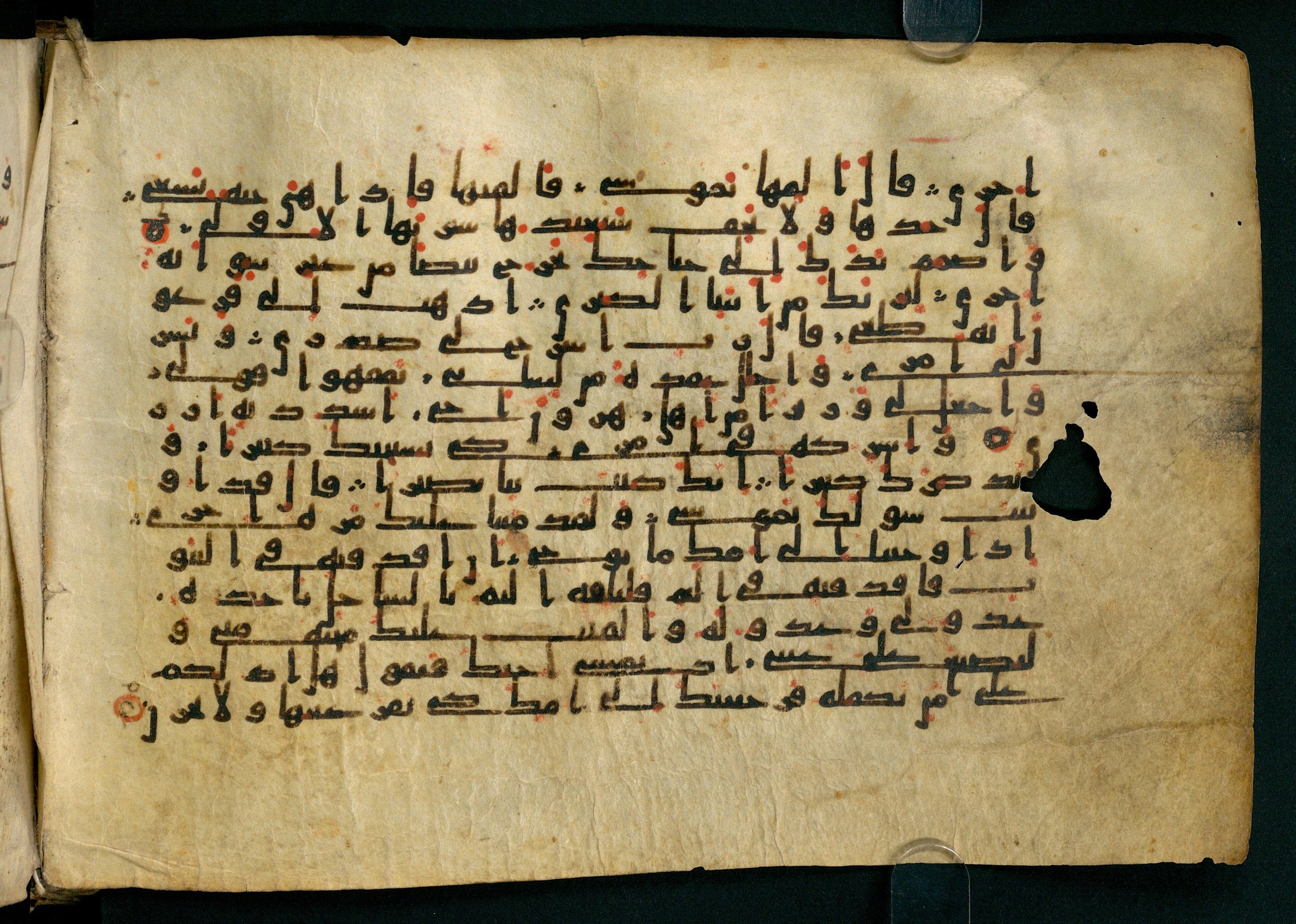 Cairo, Khedivial Library, Moritz 1905, table 31-36 (Scan 1), in Kūfī script, showing Surah 20:21 from 8th to 9th Century AD found in Unknown, currently housed at Unknown (formerly Khedivial Library, Cairo)