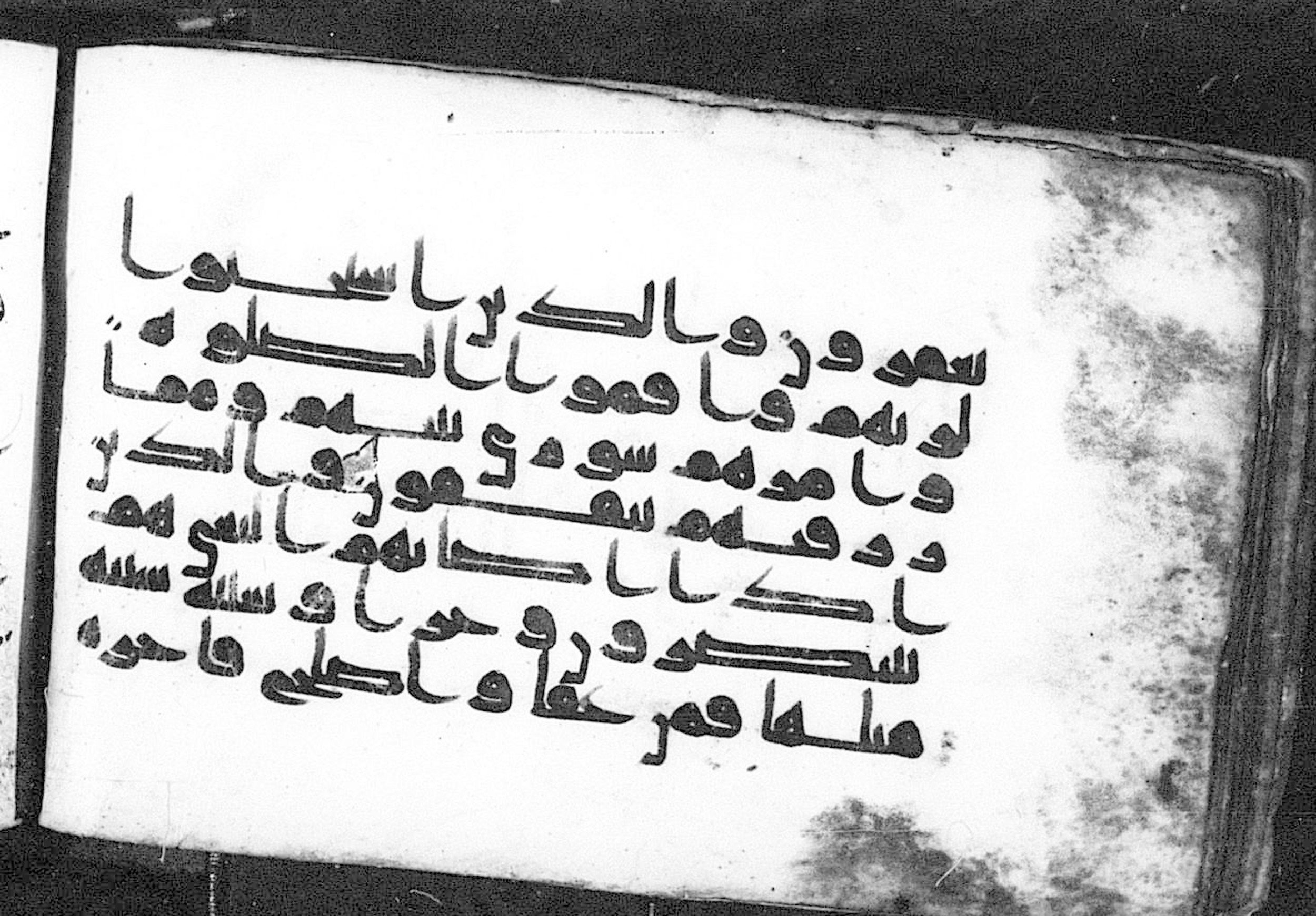 Cairo, Khedivial Library, Moritz 1905, table 31-36, in Kūfī script, showing Surah 42:39 from 8th to 9th Century AD found in Unknown, currently housed at Unknown (formerly Khedivial Library, Cairo)