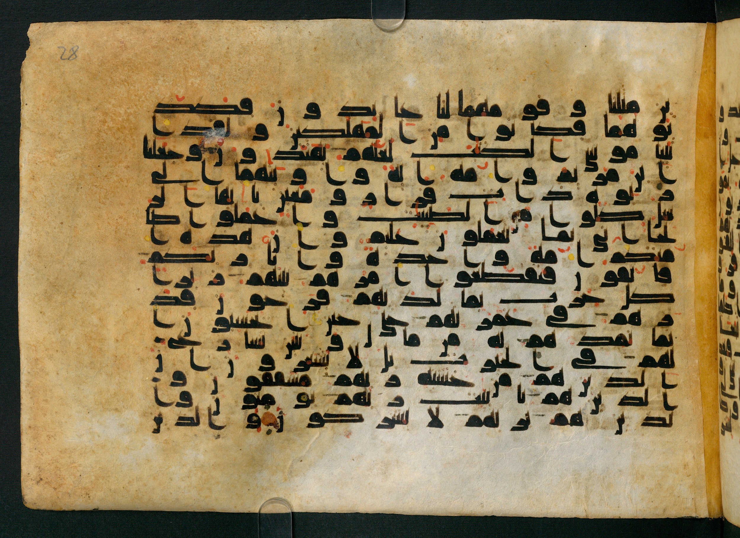 Cairo, Khedivial Library, Moritz 1905, table 31-36, in Kūfī script, showing Surah 23:53 from 8th to 9th Century AD found in Unknown, currently housed at Unknown (formerly Khedivial Library, Cairo)
