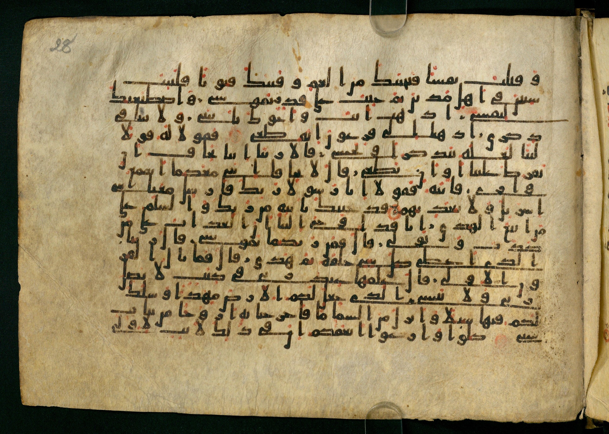 Cairo, Khedivial Library, Moritz 1905, table 31-36 (Scan 1), in Kūfī script, showing Surah 20:49 from 8th to 9th Century AD found in Unknown, currently housed at Unknown (formerly Khedivial Library, Cairo)