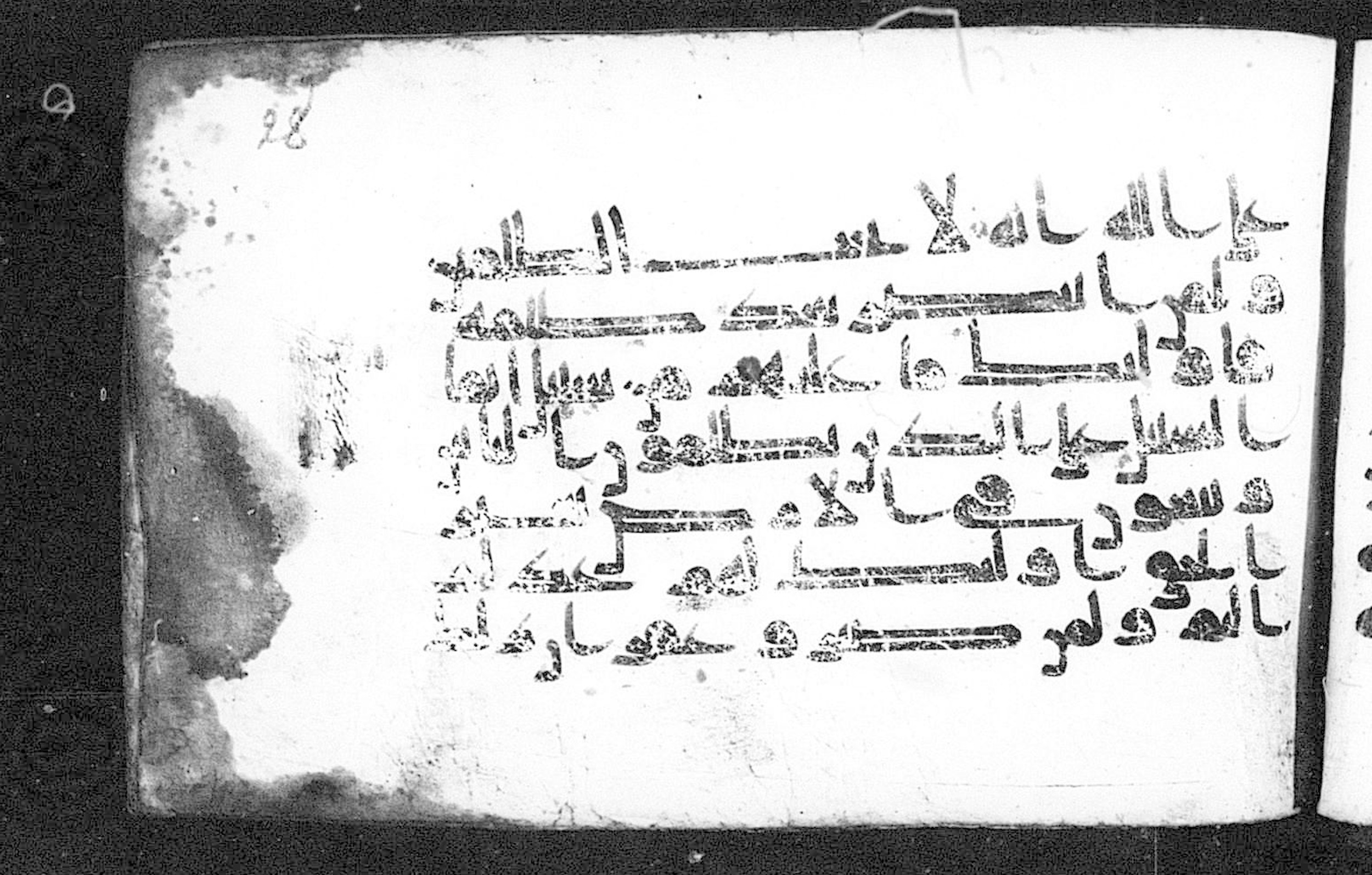 Cairo, Khedivial Library, Moritz 1905, table 31-36, in Kūfī script, showing Surah 42:41 from 8th to 9th Century AD found in Unknown, currently housed at Unknown (formerly Khedivial Library, Cairo)