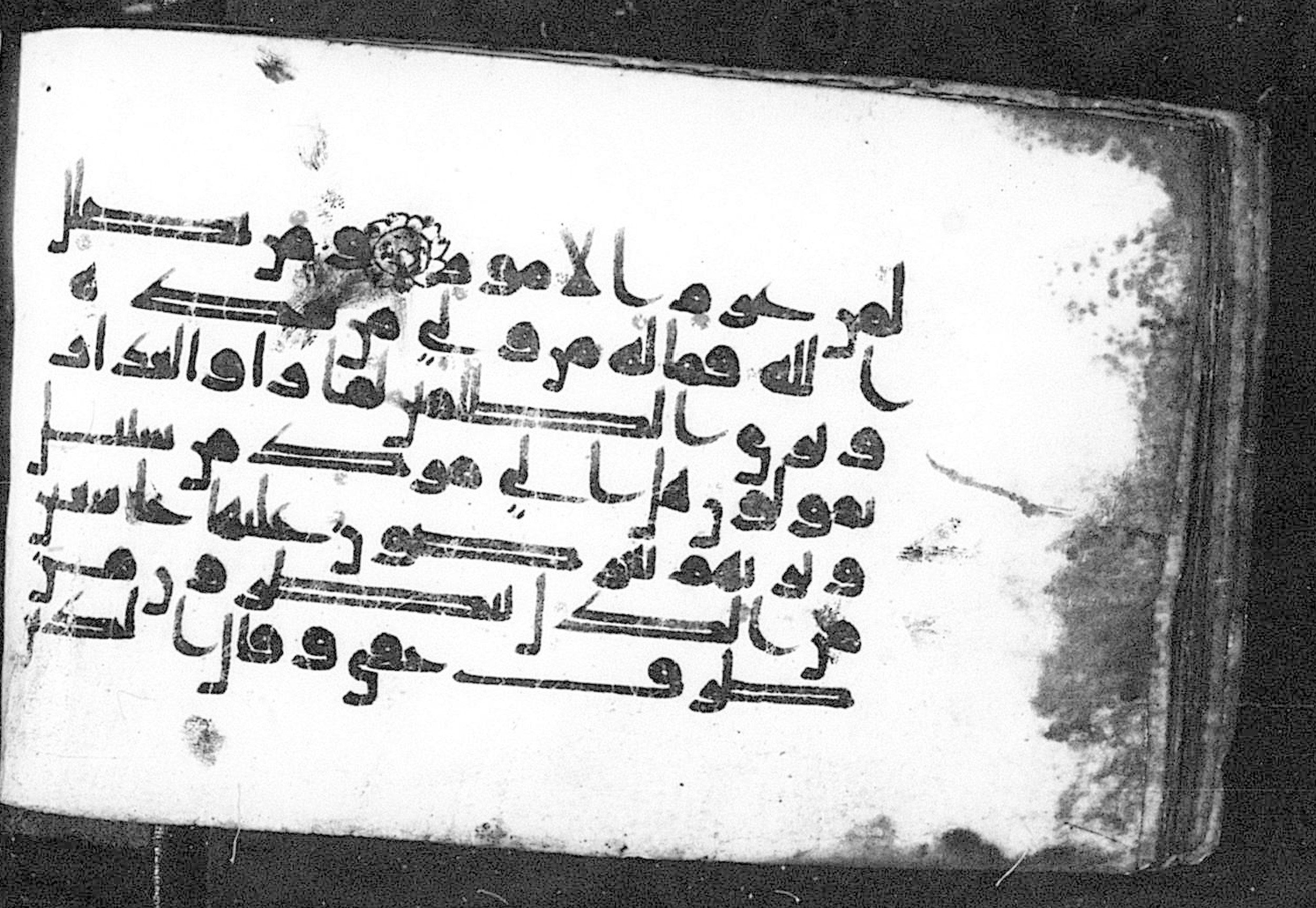Cairo, Khedivial Library, Moritz 1905, table 31-36 (Scan 1), in Kūfī script, showing Surah 42:45 from 8th to 9th Century AD found in Unknown, currently housed at Unknown (formerly Khedivial Library, Cairo)