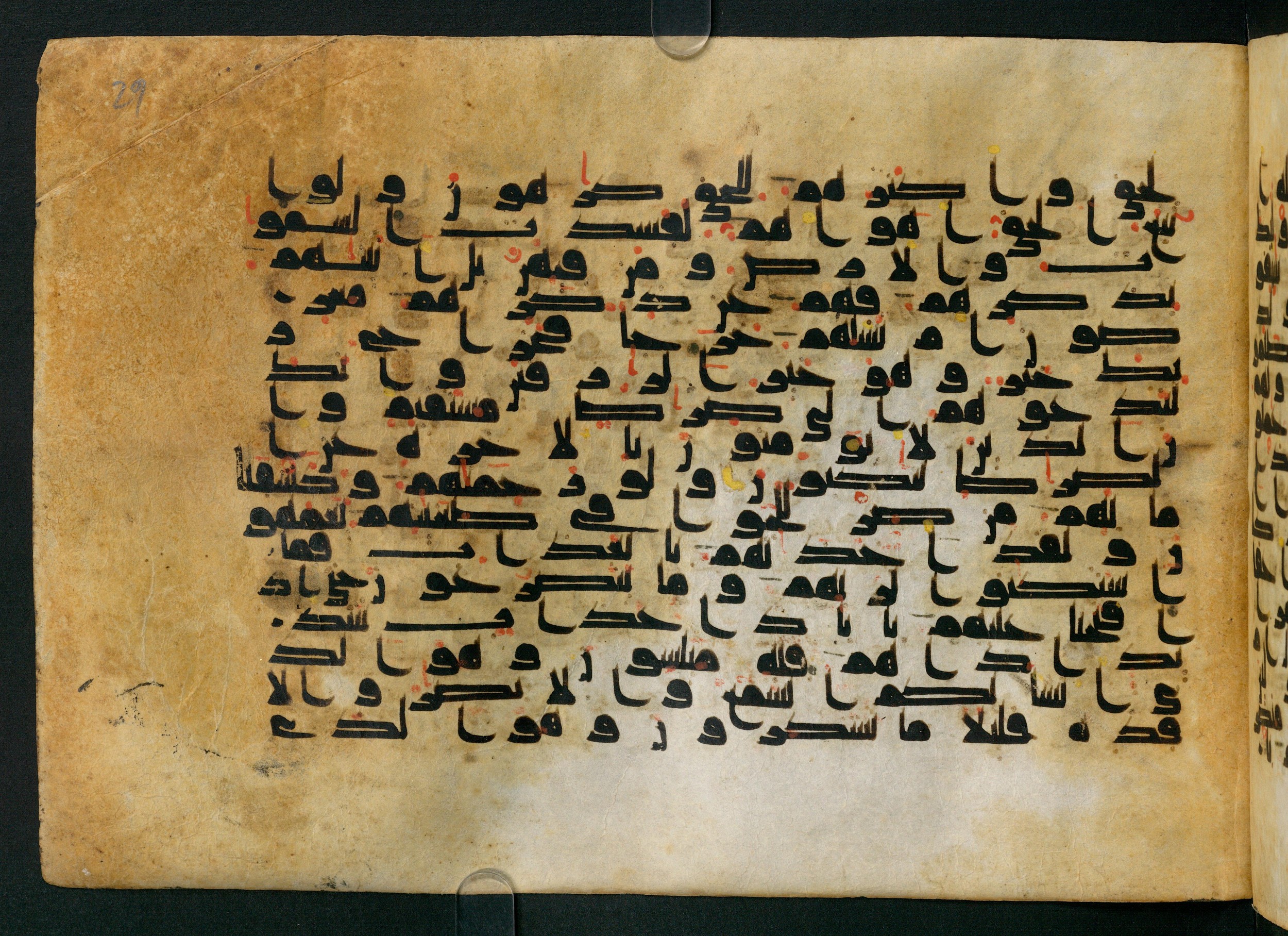 Cairo, Khedivial Library, Moritz 1905, table 31-36, in Kūfī script, showing Surah 23:71 from 8th to 9th Century AD found in Unknown, currently housed at Unknown (formerly Khedivial Library, Cairo)