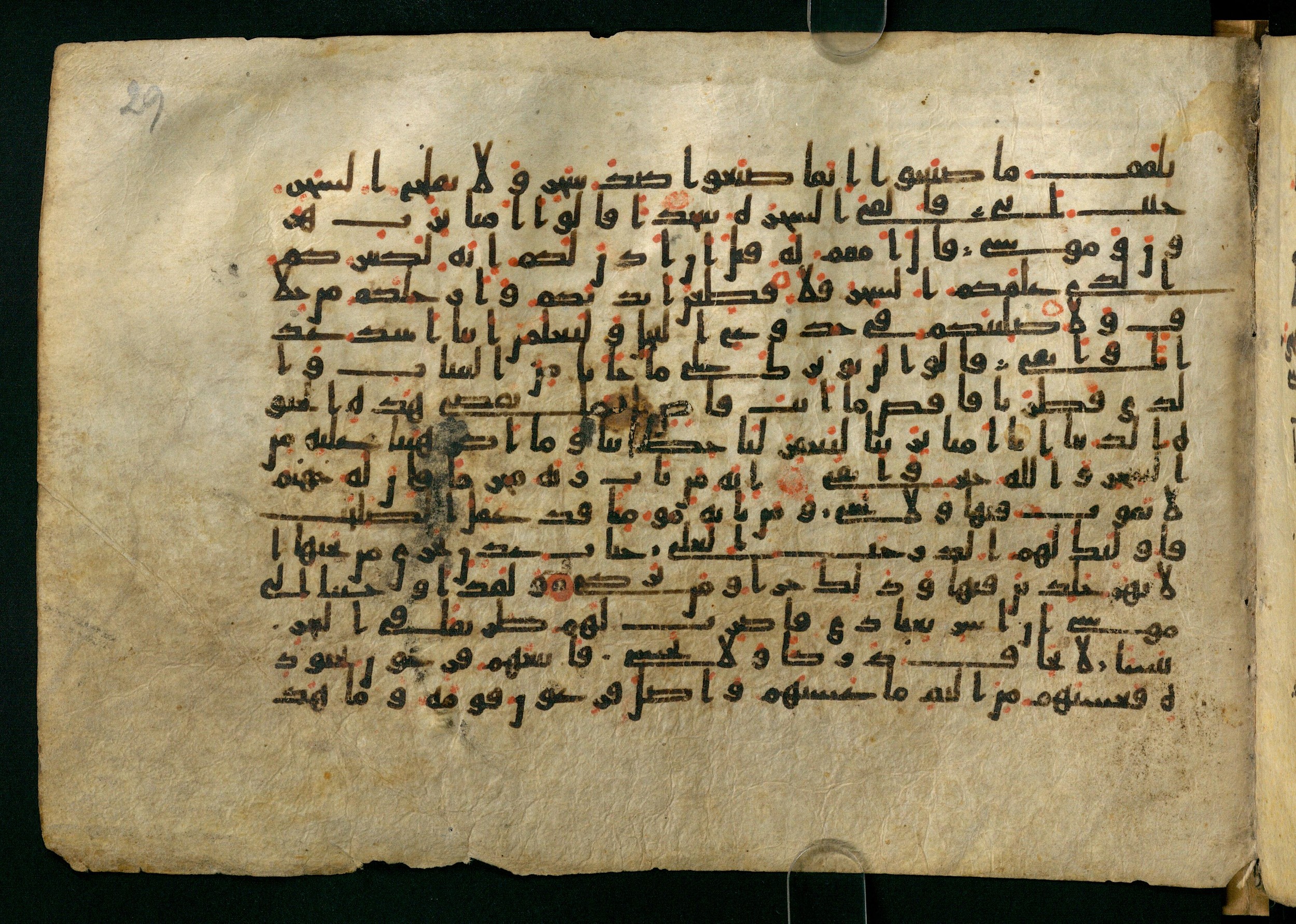 Cairo, Khedivial Library, Moritz 1905, table 31-36 (Scan 1), in Kūfī script, showing Surah 20:71 from 8th to 9th Century AD found in Unknown, currently housed at Unknown (formerly Khedivial Library, Cairo)