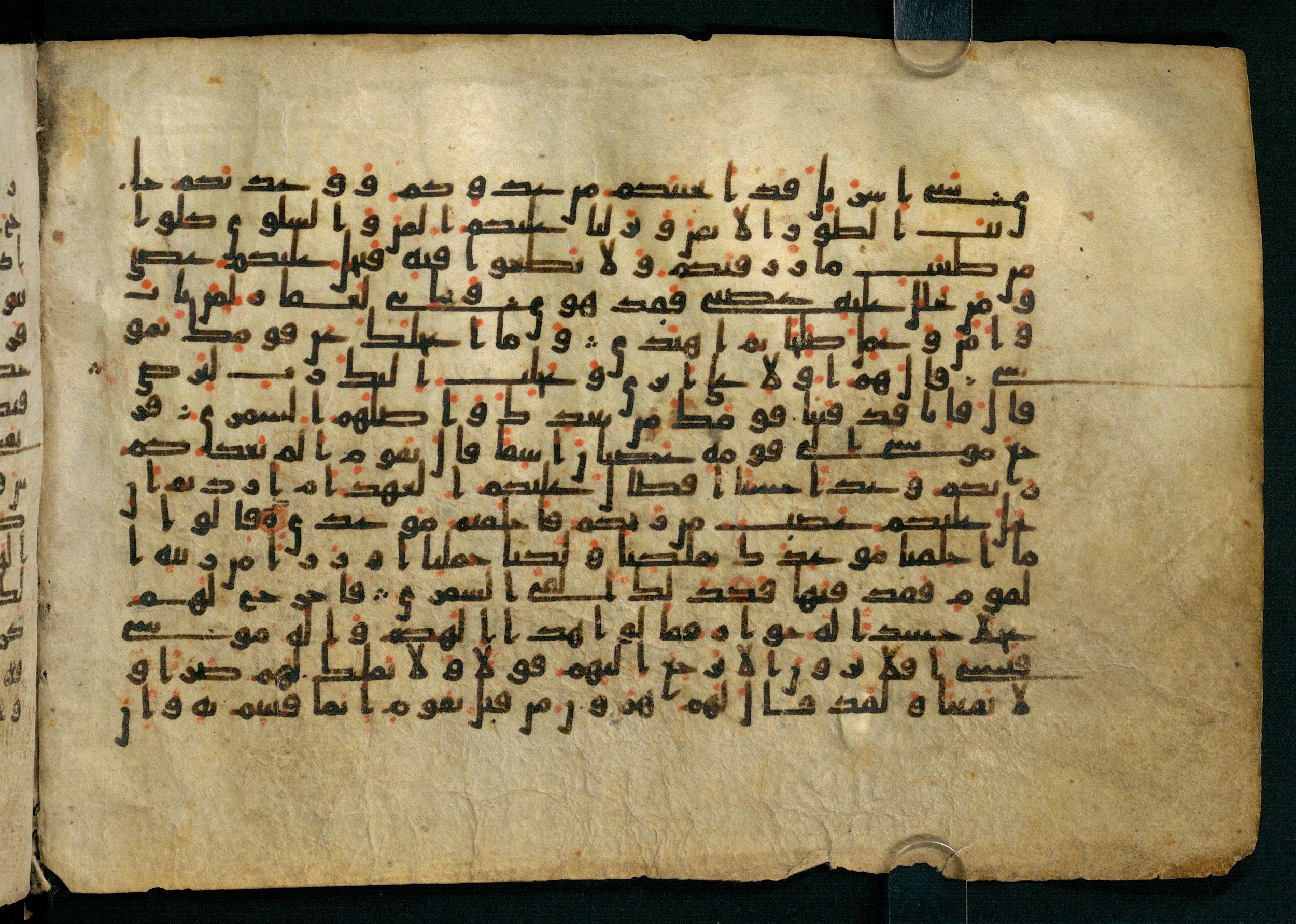Cairo, Khedivial Library, Moritz 1905, table 31-36 (Scan 1), in Kūfī script, showing Surah 20:83 from 8th to 9th Century AD found in Unknown, currently housed at Unknown (formerly Khedivial Library, Cairo)
