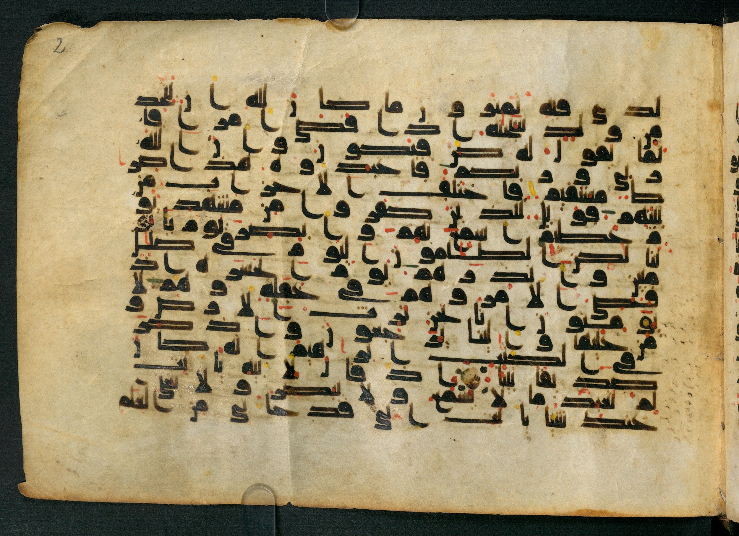 Cairo, Khedivial Library, Moritz 1905, table 31-36 (Scan 2), in Kūfī script, showing Surah 19:39 from 8th to 9th Century AD found in Unknown, currently housed at Unknown (formerly Khedivial Library, Cairo)