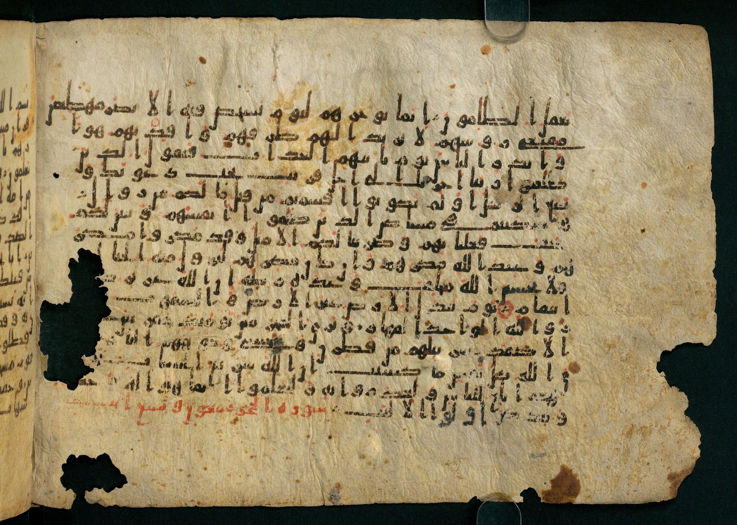 Cairo, Khedivial Library, Moritz 1905, table 31-36, in Kūfī script, showing Surah 14:49 from 8th to 9th Century AD found in Unknown, currently housed at Unknown (formerly Khedivial Library, Cairo)