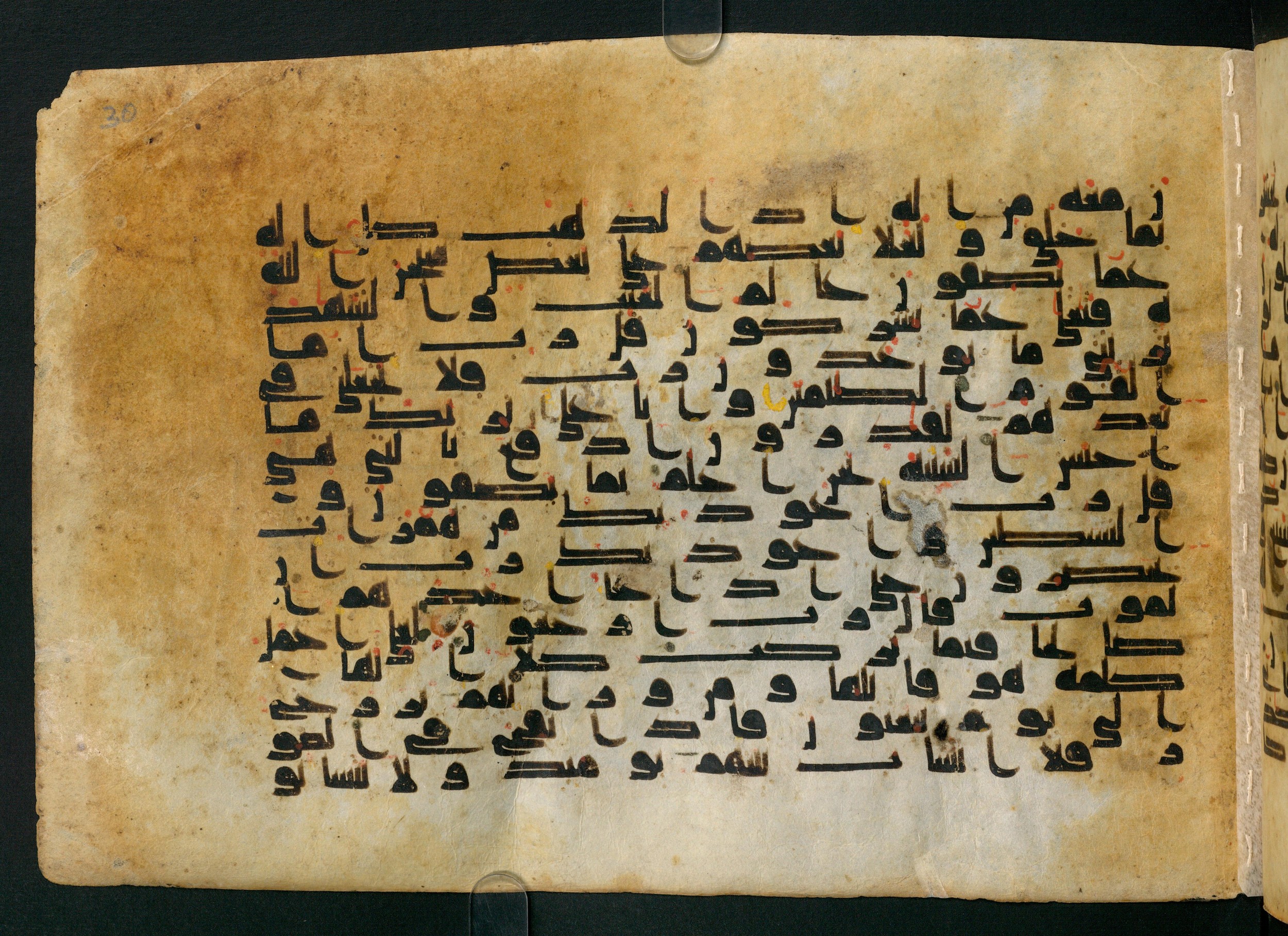 Cairo, Khedivial Library, Moritz 1905, table 31-36, in Kūfī script, showing Surah 23:97 from 8th to 9th Century AD found in Unknown, currently housed at Unknown (formerly Khedivial Library, Cairo)
