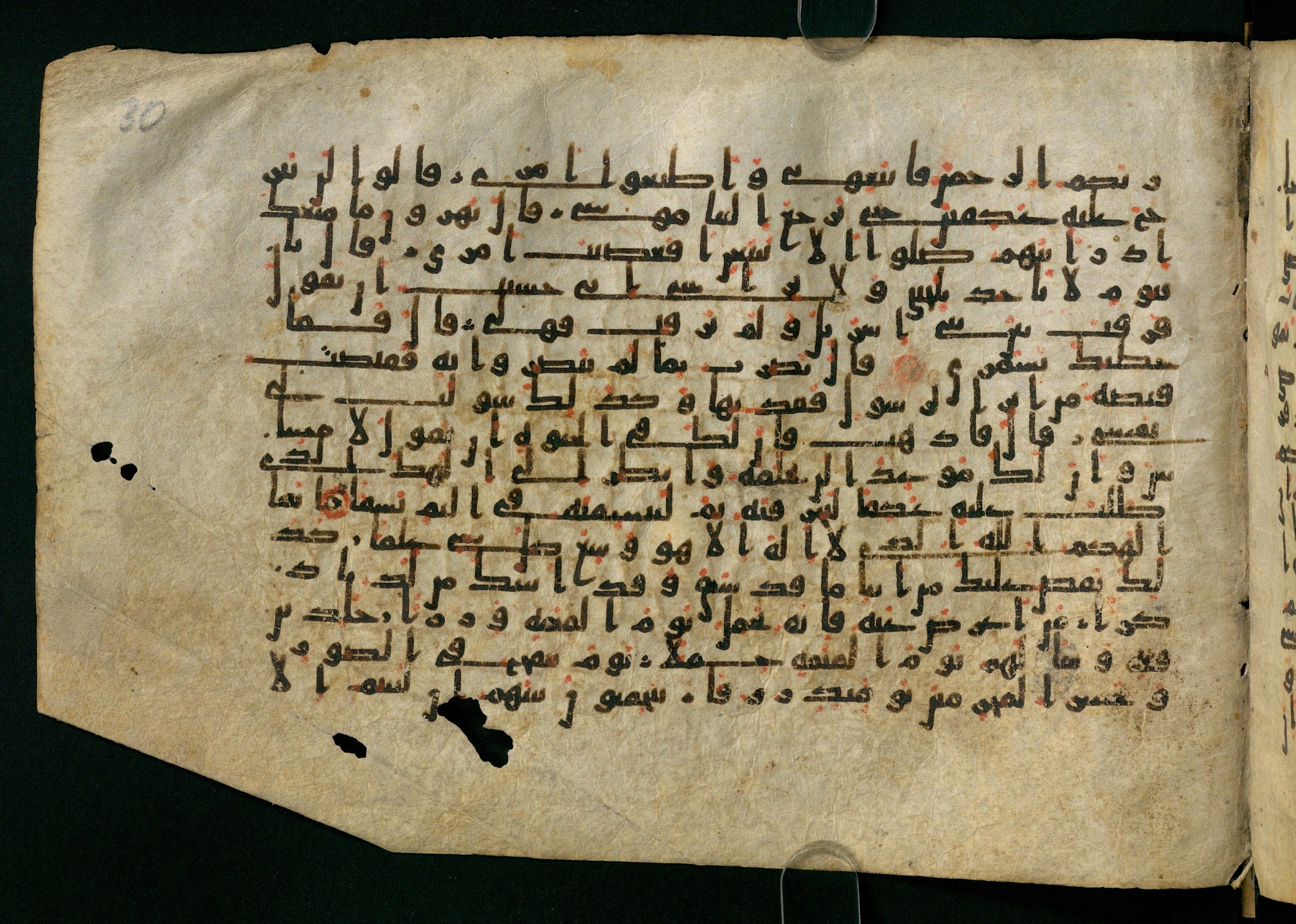 Cairo, Khedivial Library, Moritz 1905, table 31-36 (Scan 2), in Kūfī script, showing Surah 20:97 from 8th to 9th Century AD found in Unknown, currently housed at Unknown (formerly Khedivial Library, Cairo)